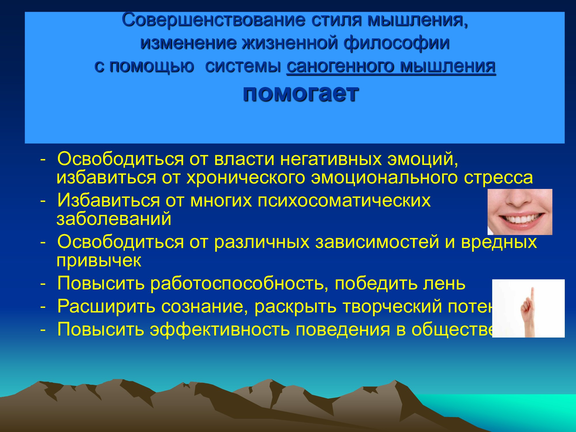 Специализированное медицинское устройство, предназначенное для воздействия на очаг патологии, БАТ электромагнитного излучения, генерируемое прибором.