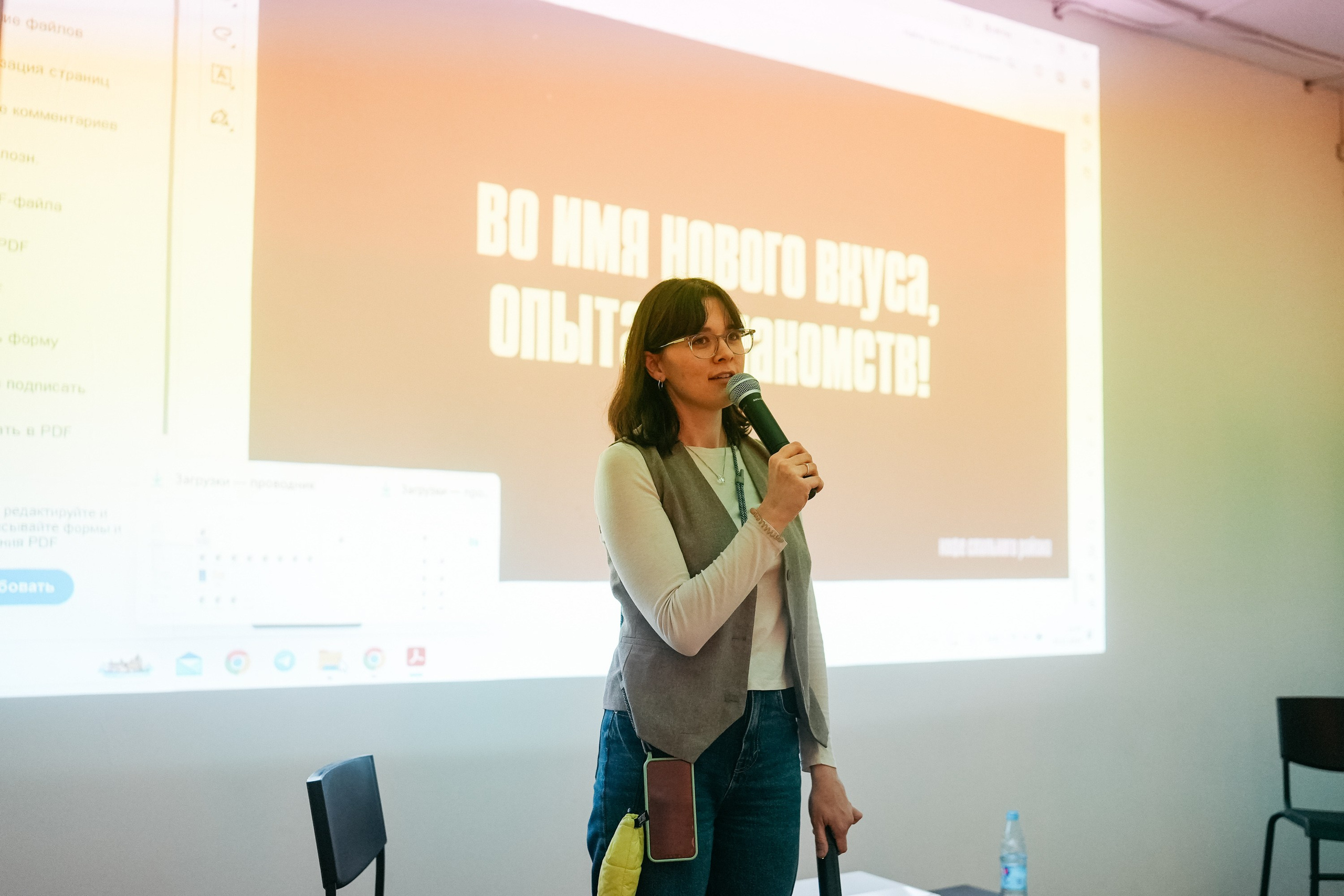 ВАРИБАРИСТА. ИТВИ