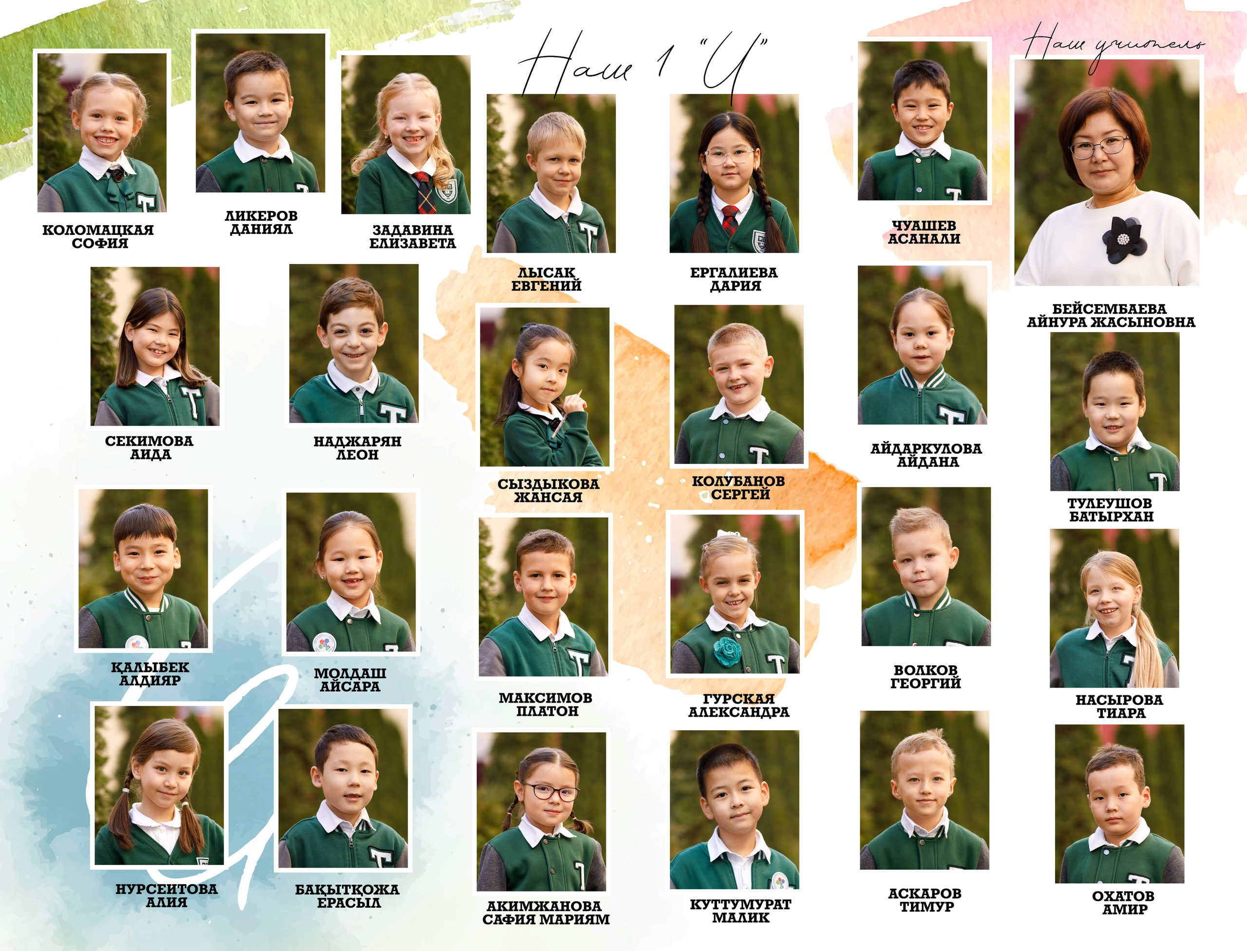 Школьные фотокниги. Семейный и детский фотограф в Алматы Юлия Бельфер