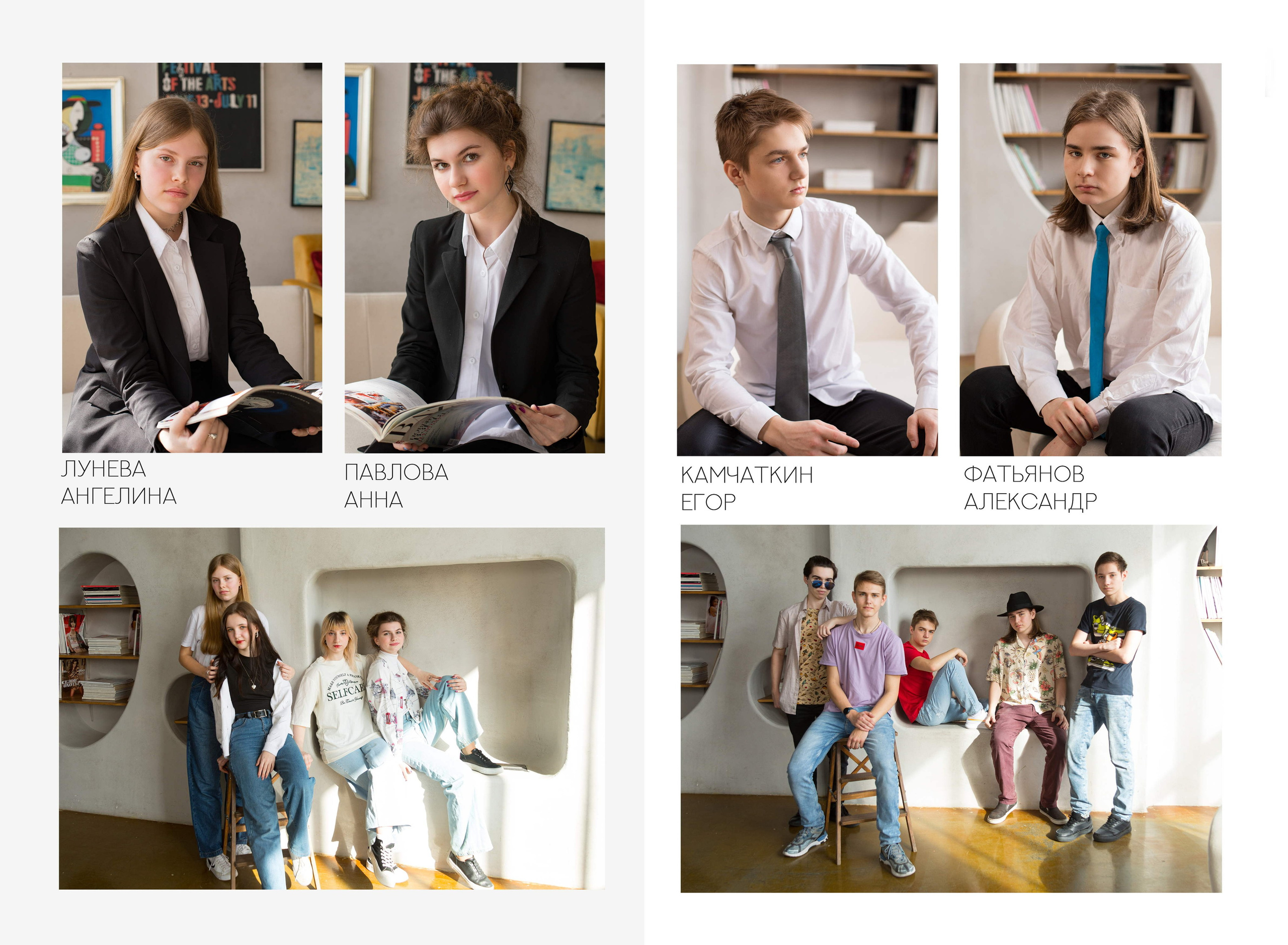 Выпускной альбом для 9-11 класса "Наш класс". Выпускные альбомы Детки в кадре Санкт-Петербург и ЛО