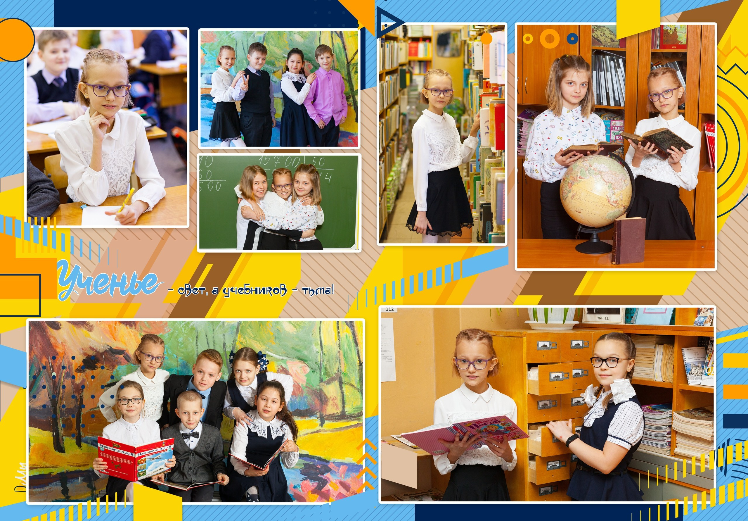 Выпускной альбом "Класс". Выпускные альбомы Детки в кадре Санкт-Петербург и ЛО