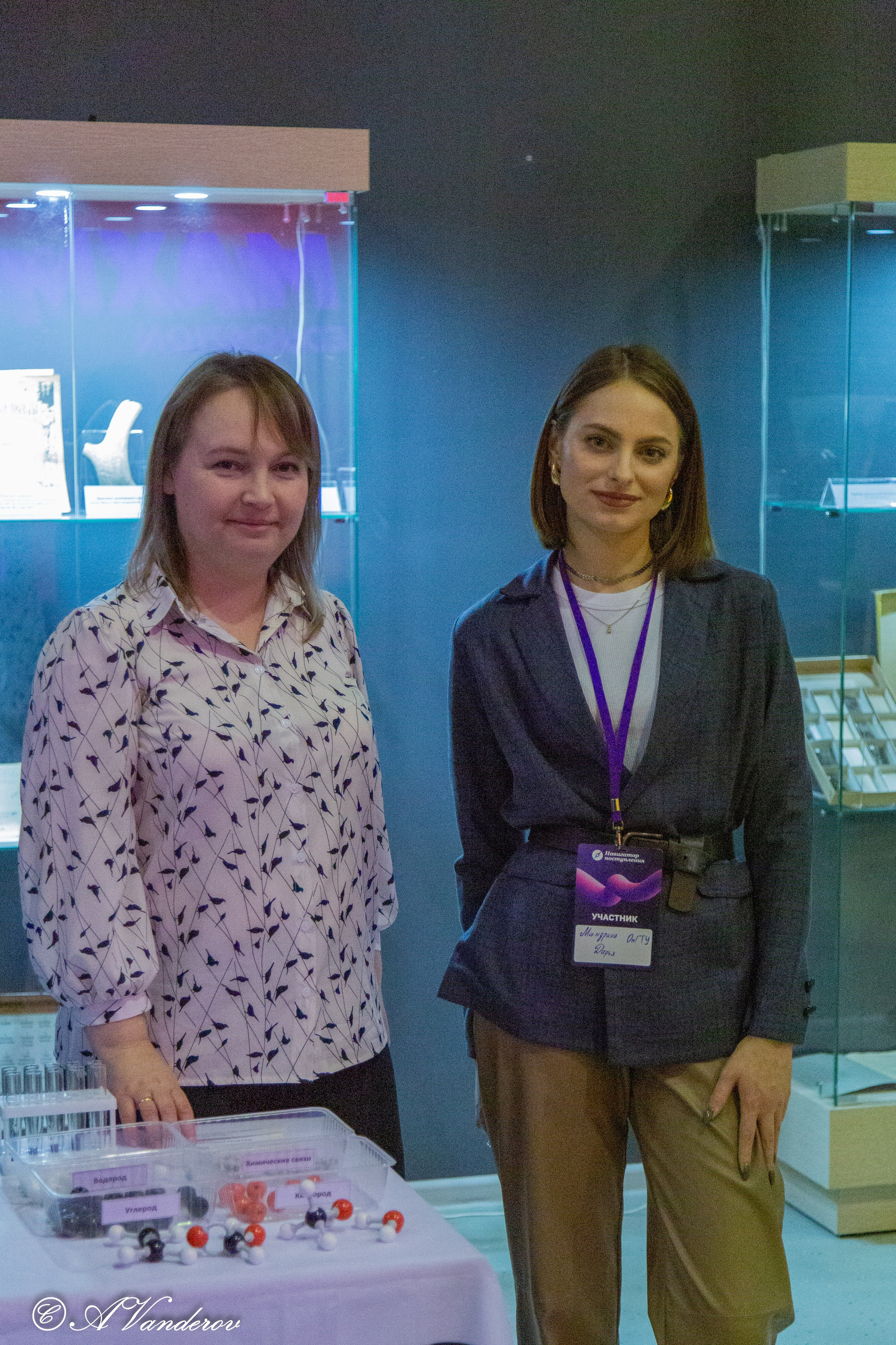 Семейный образовательный форум «Навигатор поступления». Фотограф Омск | Александр Вандеров