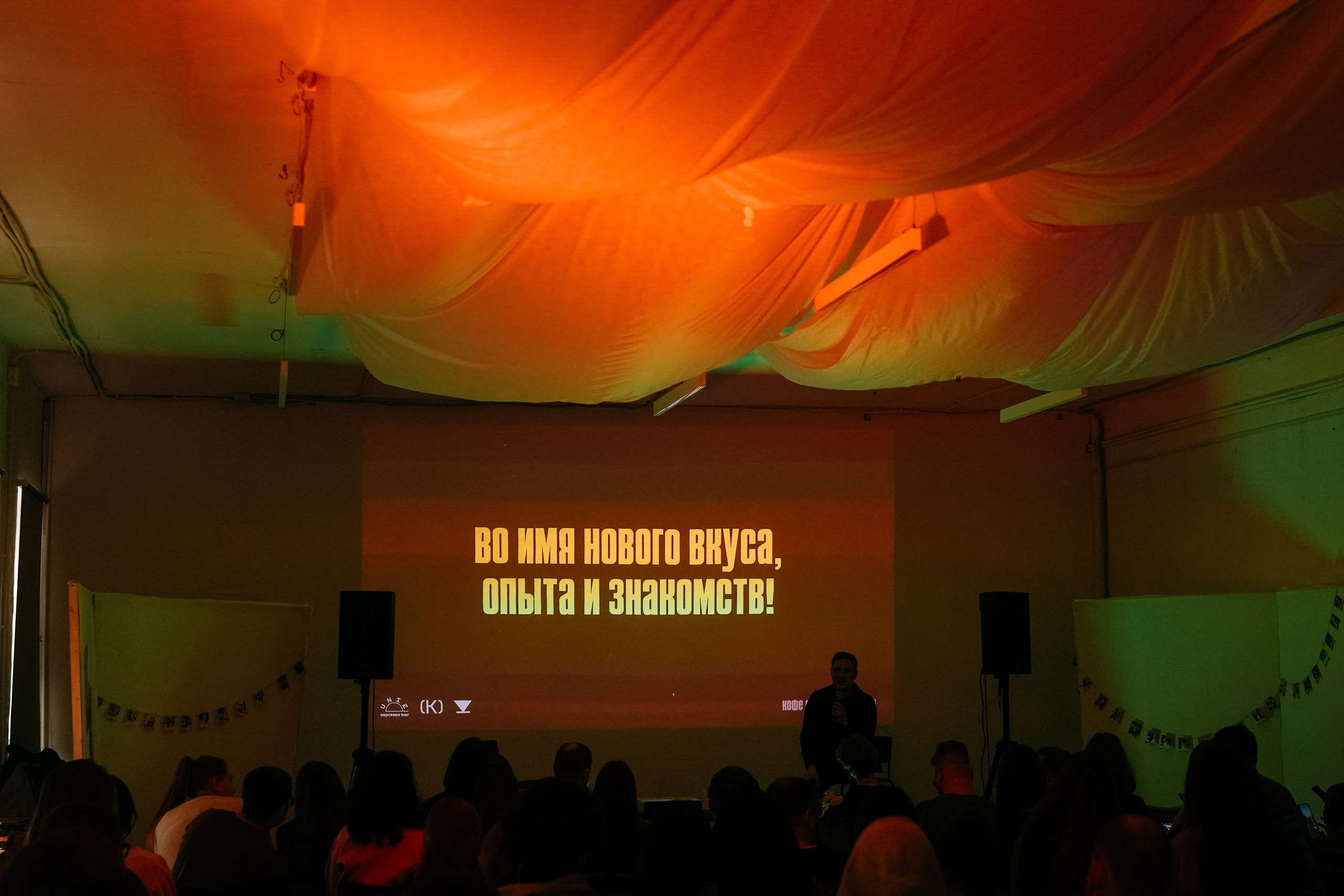 ВАРИБАРИСТА. ИТВИ