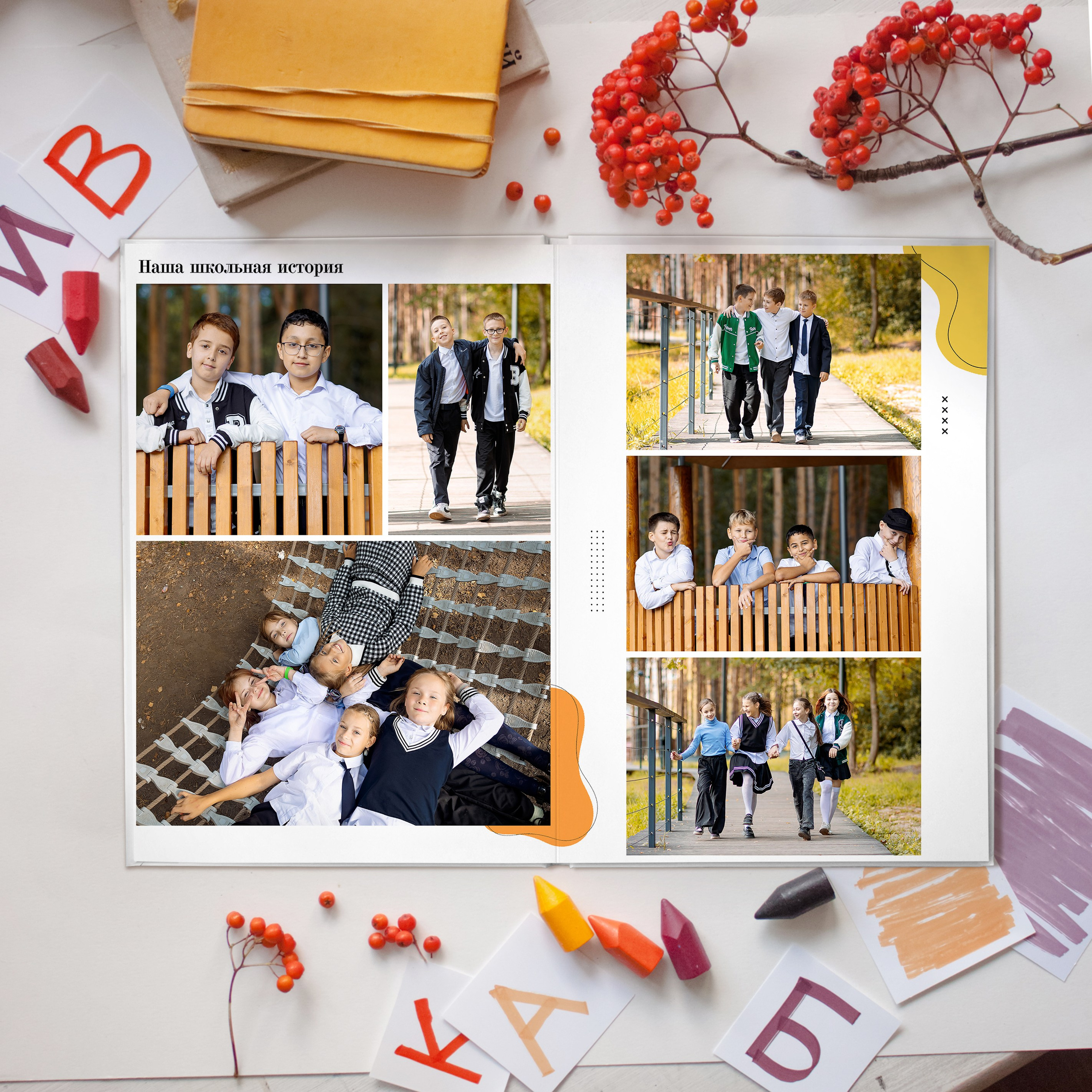 Общая верстка альбомов 1-4 класс | Олька Евченко. Выпускные альбомы СПБ для садов и школ | Фотограф Олька Евченко