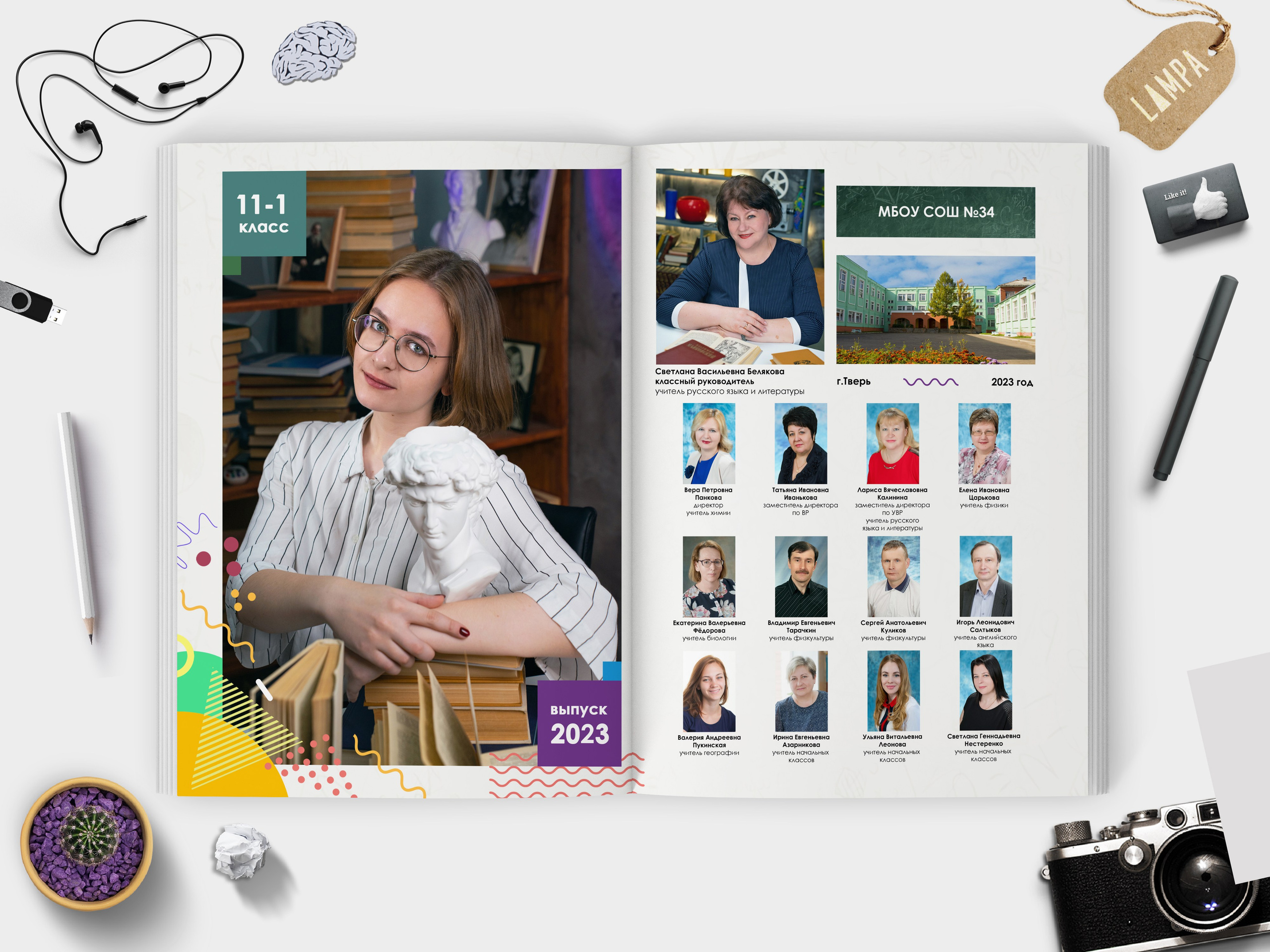 — 9 | Классика | 30×40. Ваш Выпуск | Выпускные альбомы | г. Тверь