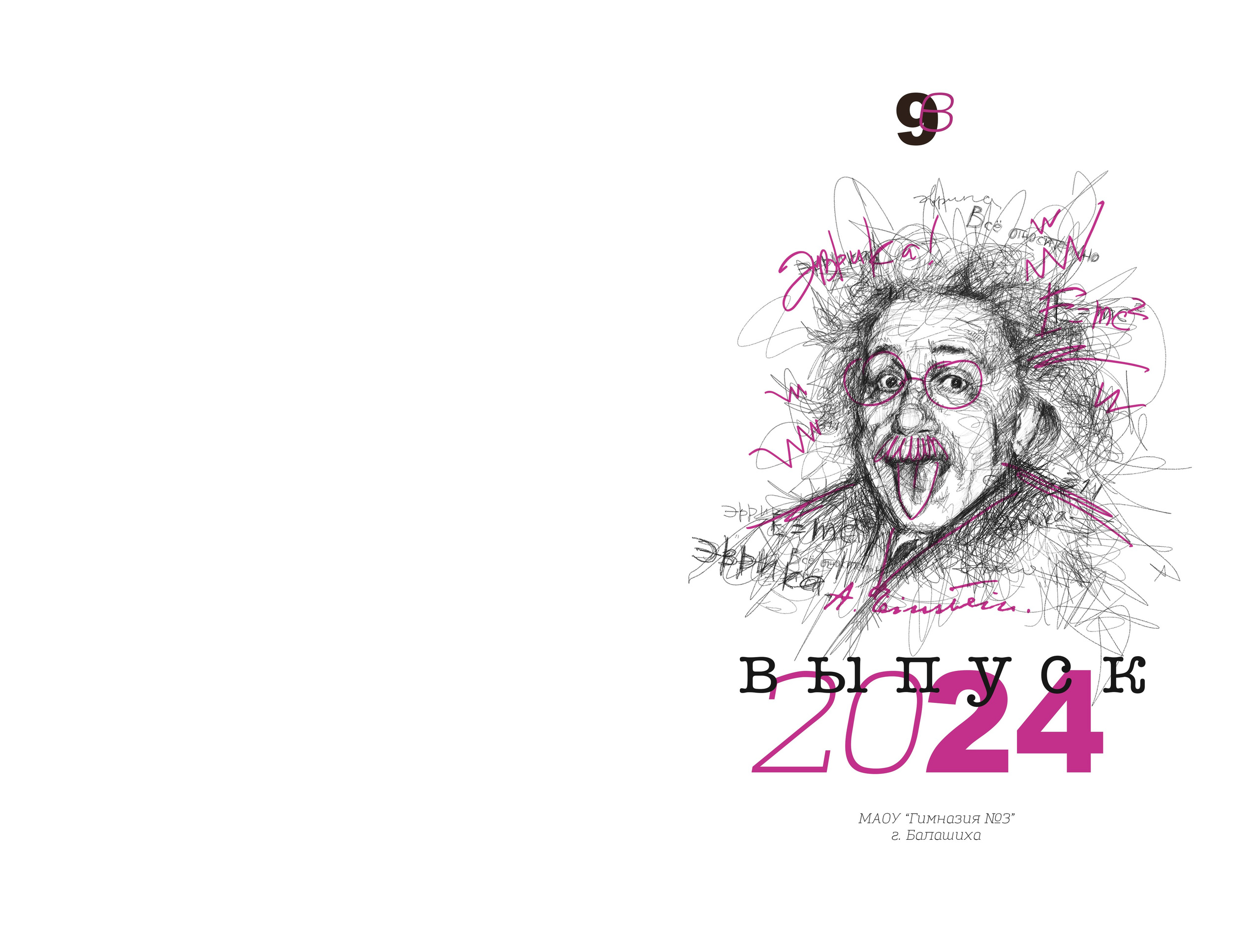 Альбомы «Премиум». Дарья Бухреева — фотограф, видеограф и фототерапевт. Москва и мир