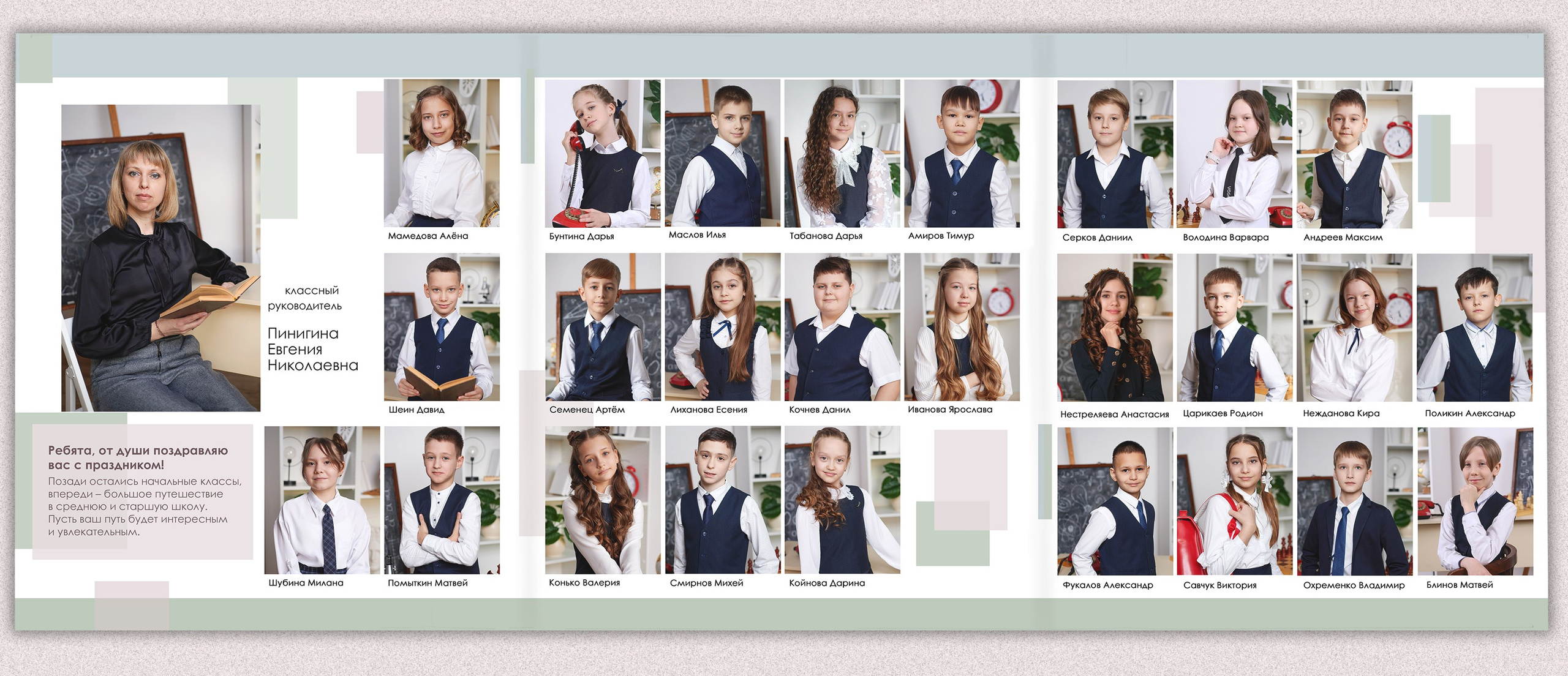 Выпускной альбом «История» студийный. Выпускные альбомы в Тюмени для школ, садов, вузов спортивных секций