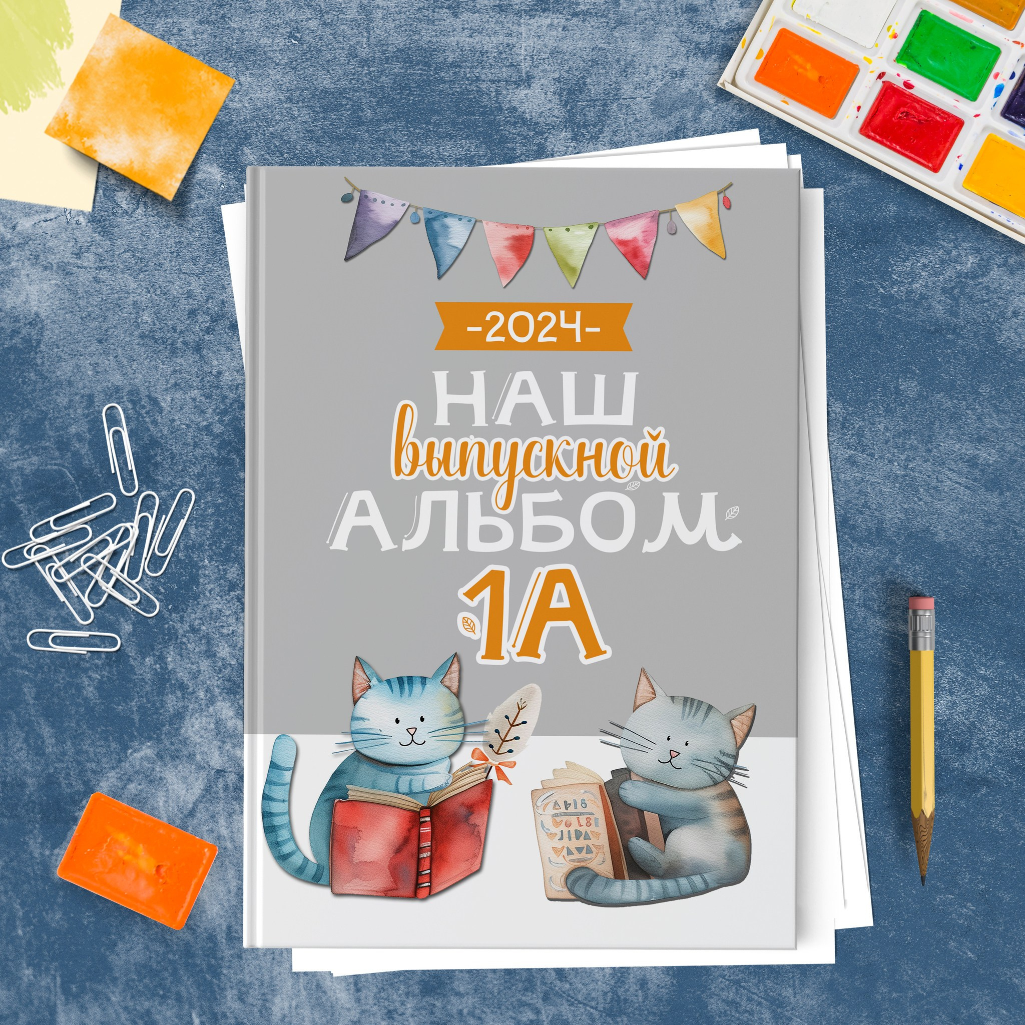 Начальная школа. Выпускные фотоальбомы и папки для школ и садиков в Челябинске