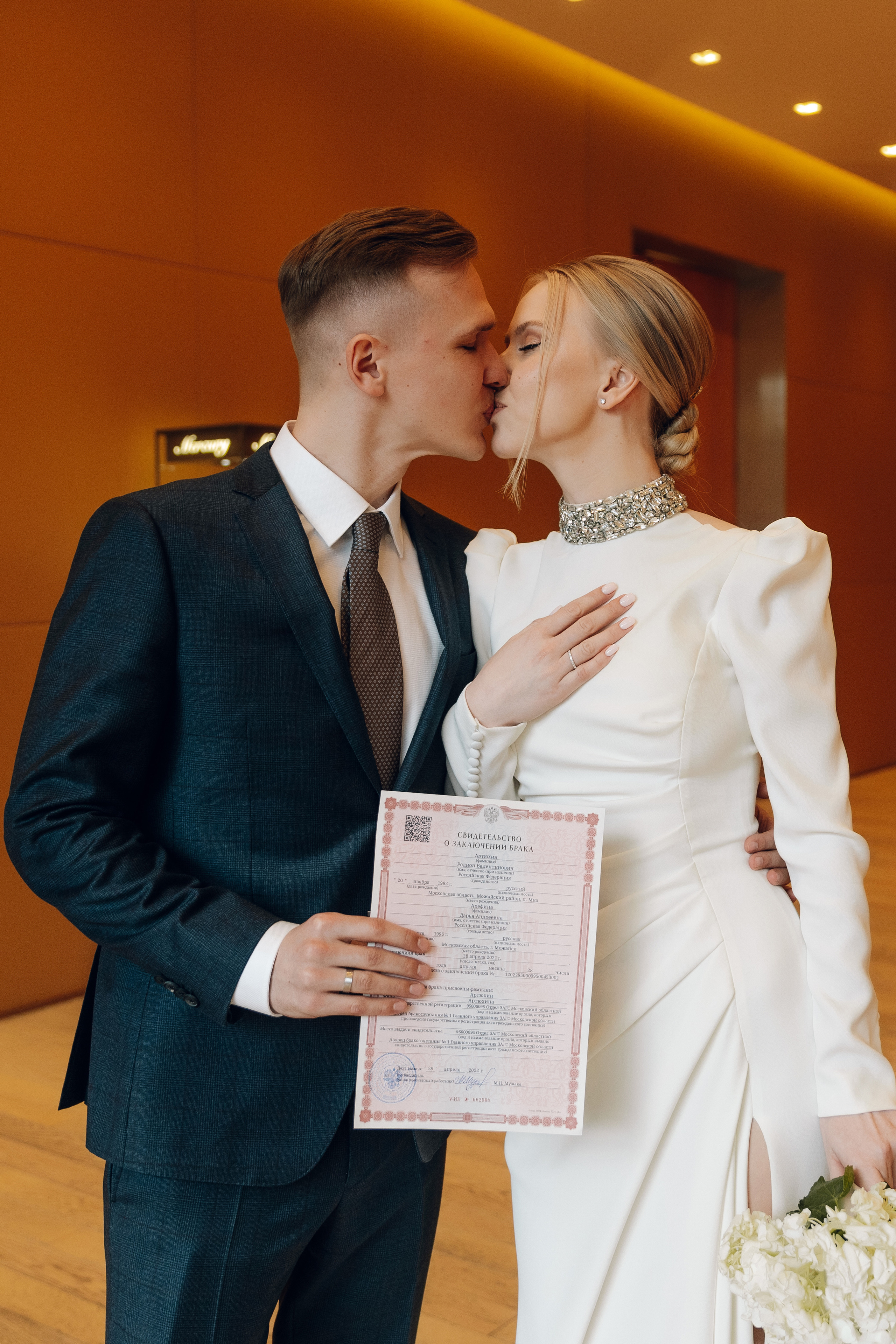 Свадебная фотосессия для Родиона и Дарьи. Свадебный и репортажный фотограф Ольга Шевелёва