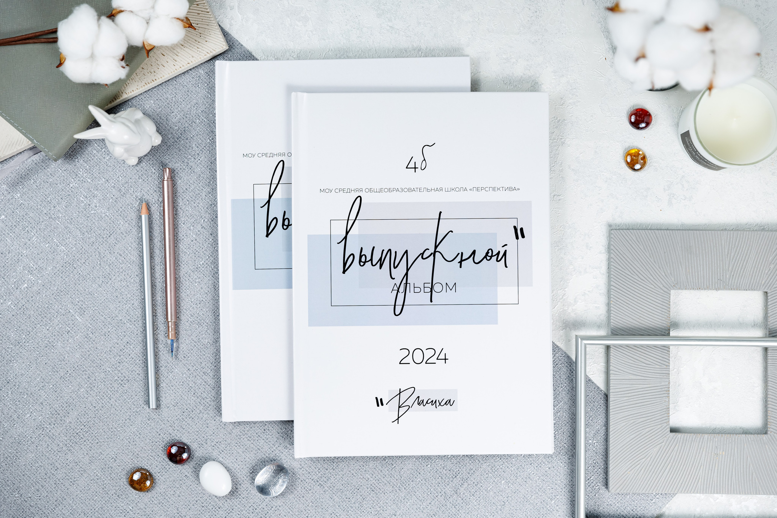 Альбомы для учителей и воспитателей. Семейный и детский фотограф Комина Елена, Власиха, Одинцово