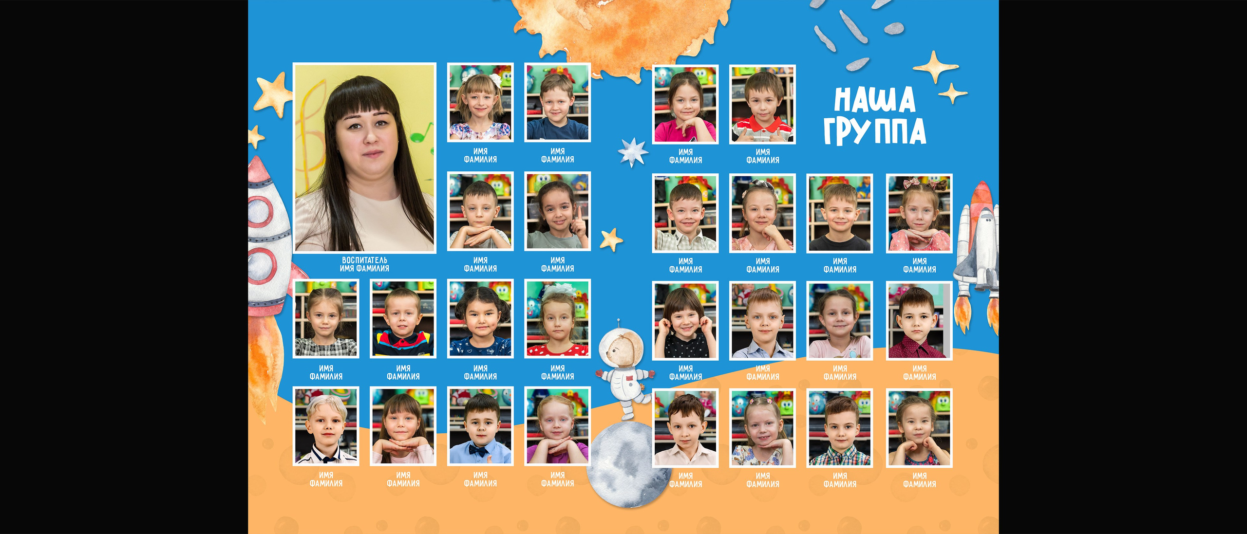 Михаил Соколов Выпускные альбомы для детских садов и школ в г. Пермь