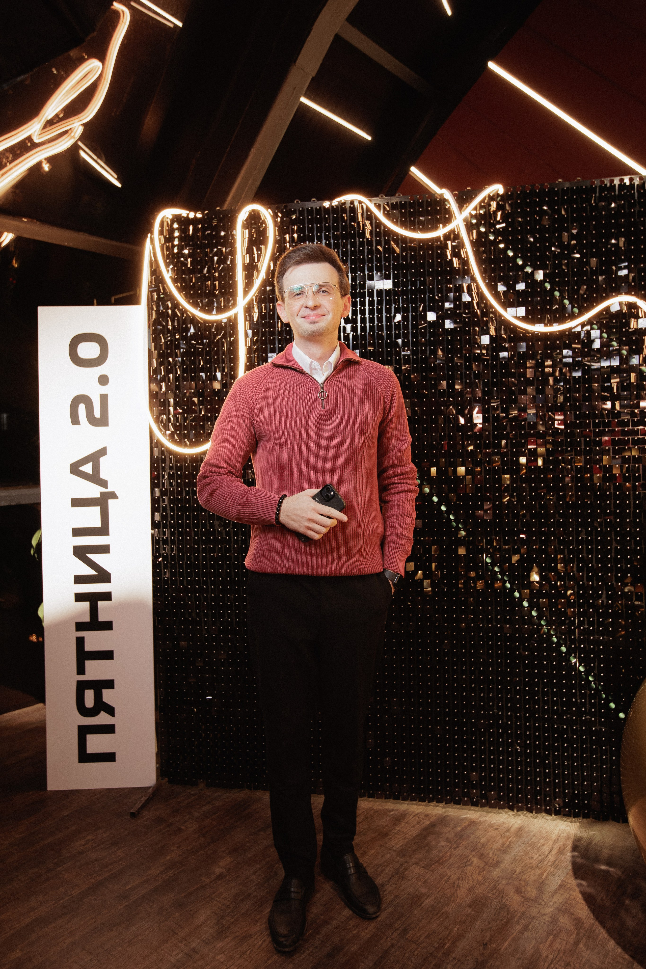 ПЯТНИЦА 2.0. СВОИ. ФОТООТЧЕТЫ-СОБЫТИЯ-МЕСТА