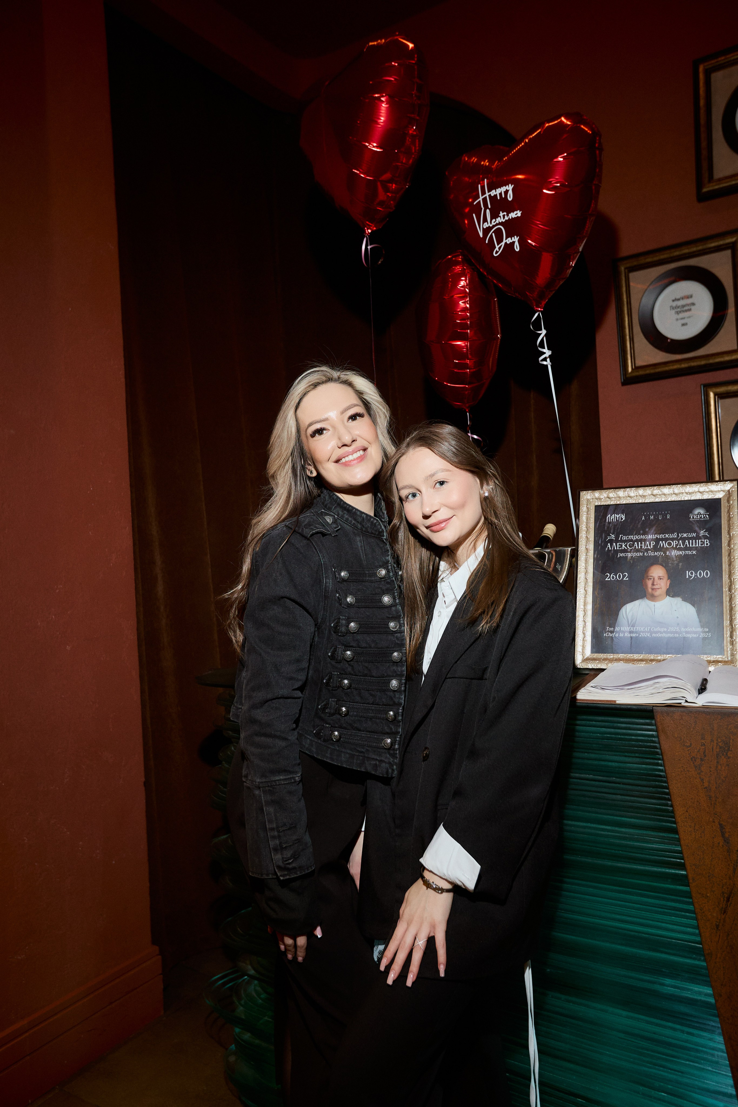 AMUR — Happy Valentine`s Day. СВОИ. ФОТООТЧЕТЫ-СОБЫТИЯ-МЕСТА