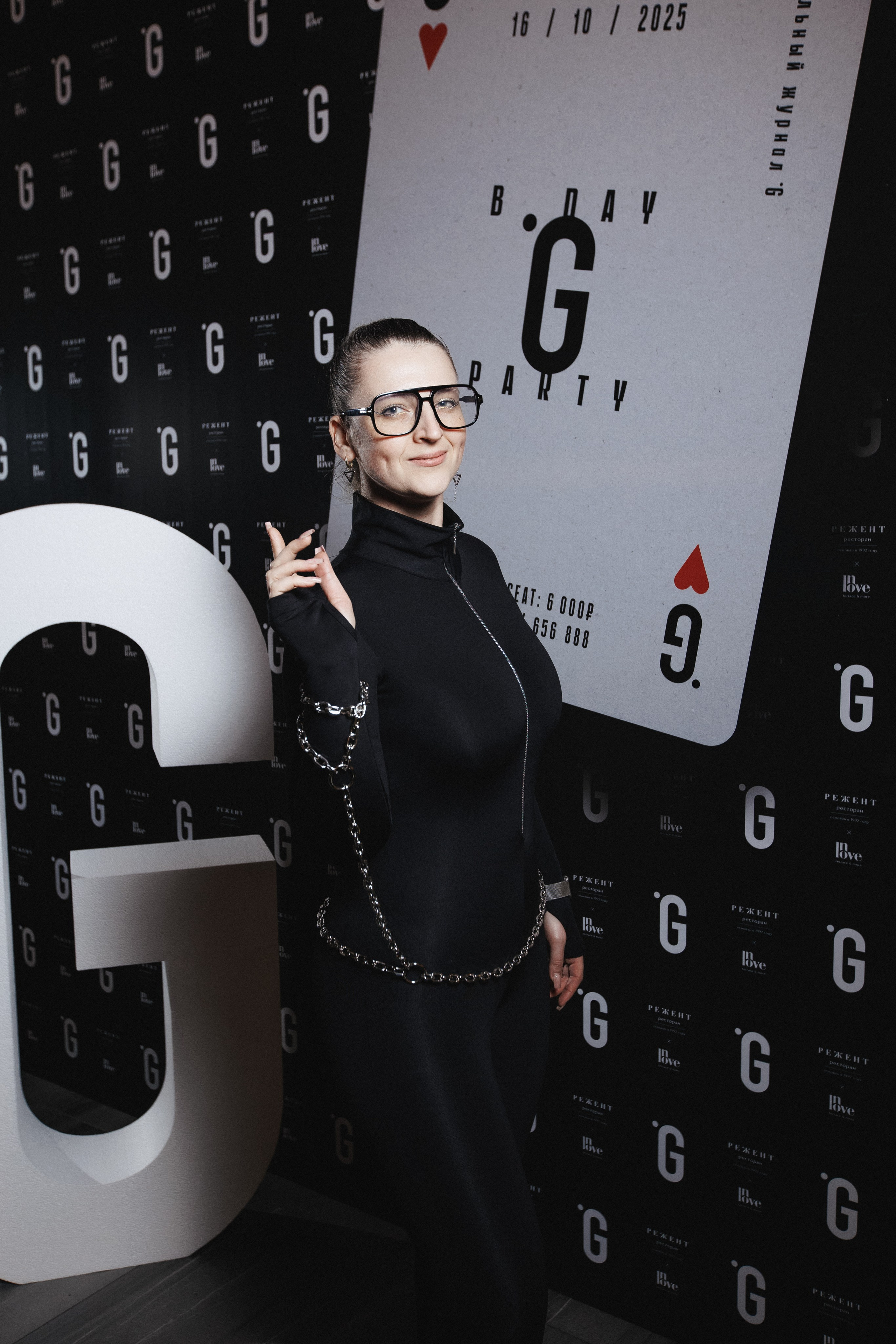 B.DAY PARTY ЖУРНАЛА •G. СВОИ. ФОТООТЧЕТЫ-СОБЫТИЯ-МЕСТА