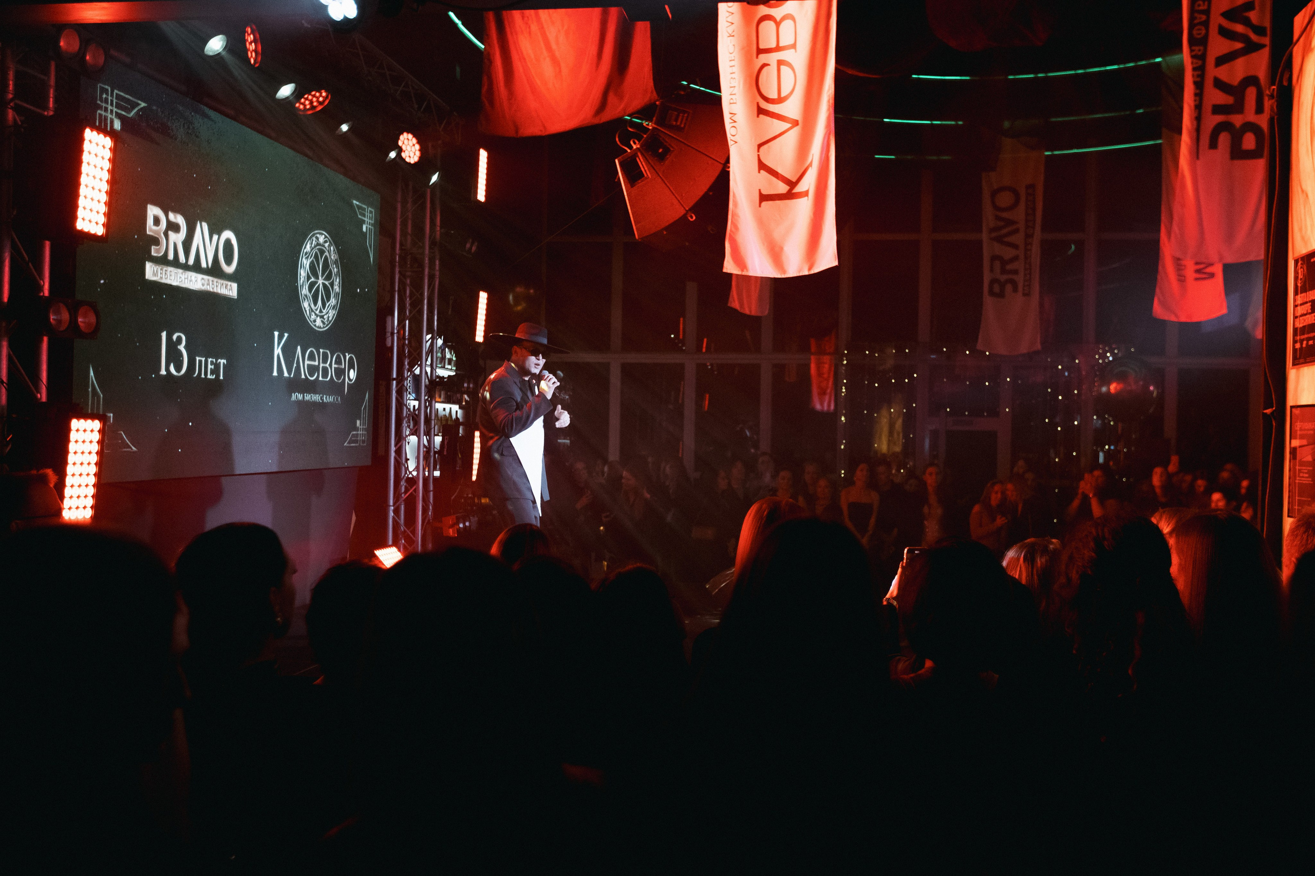 BRAVO BIRTHDAY 13 — PART I. СВОИ. ФОТООТЧЕТЫ-СОБЫТИЯ-МЕСТА