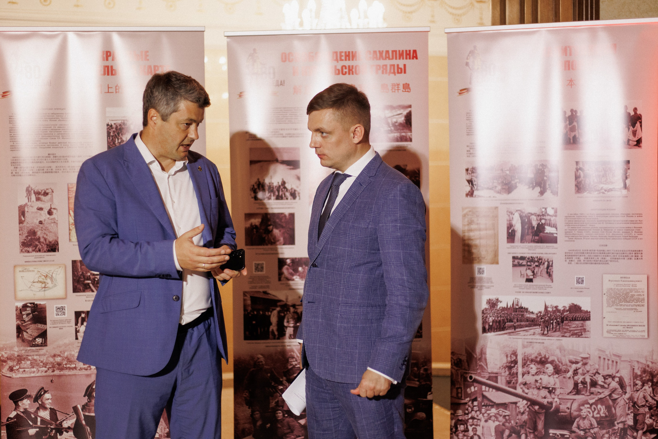 ПРЕЗЕНТАЦИЯ КНИГИ — 80 ЛЕТ ПОБЕДЫ. СВОИ. ФОТООТЧЕТЫ-СОБЫТИЯ-МЕСТА