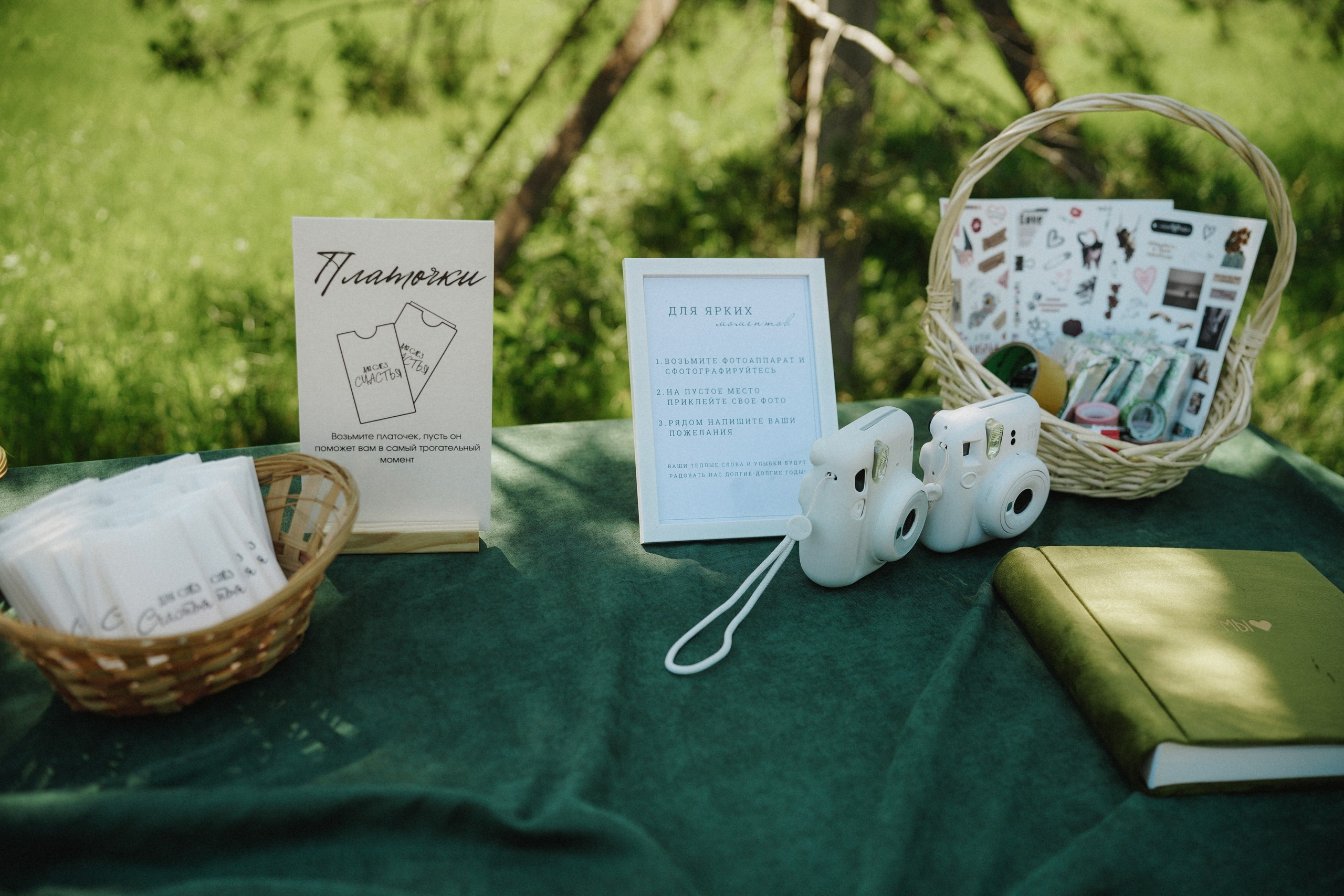 Егор и Маша. Организатор мероприятий в Абакане I Ольга Петухова