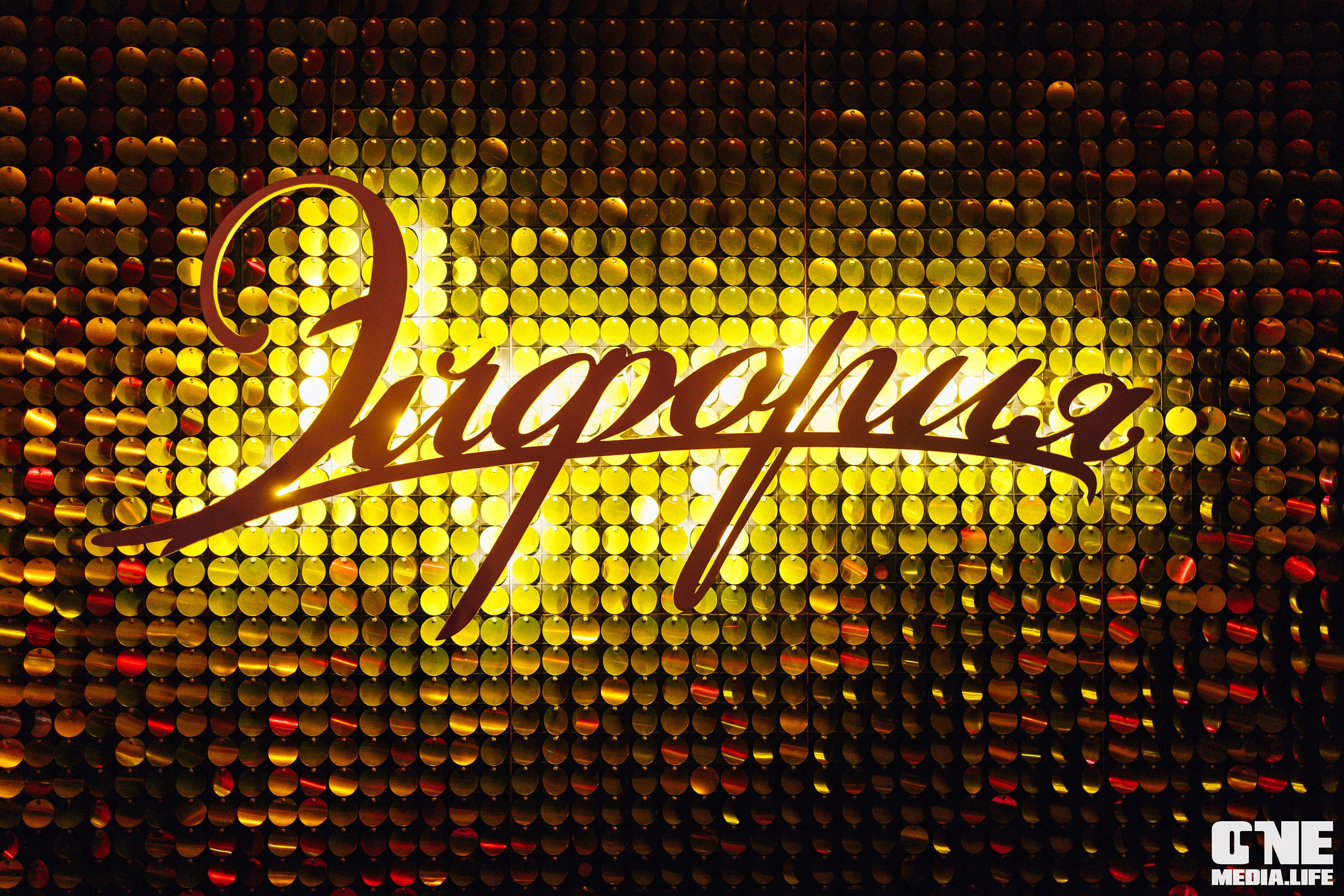 Фоторепортаж из караоке-клуба Эйфория. One Media Life: фоторепортажи, фотоотчеты с мероприятий и заведений