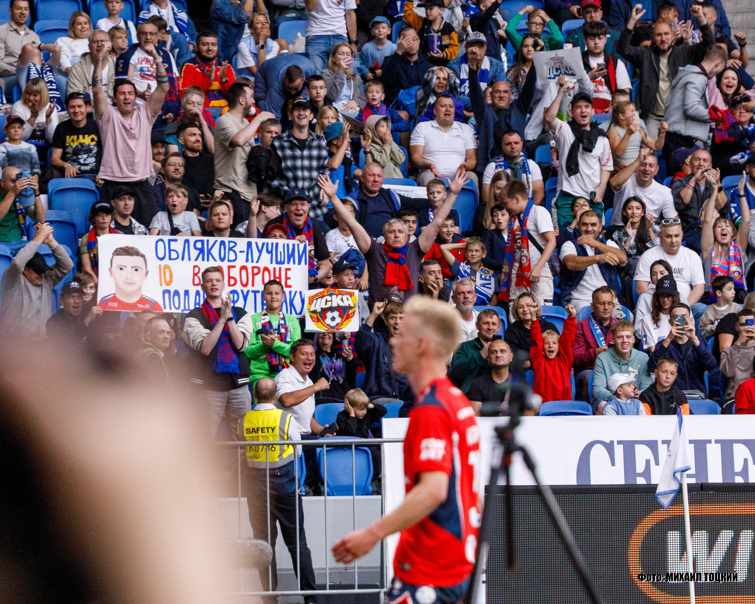 Фоторепортаж. РПЛ. Динамо (Москва) — ЦСКА (Москва). Михаил Тоцкий портретный и репортажный фотограф в Москве