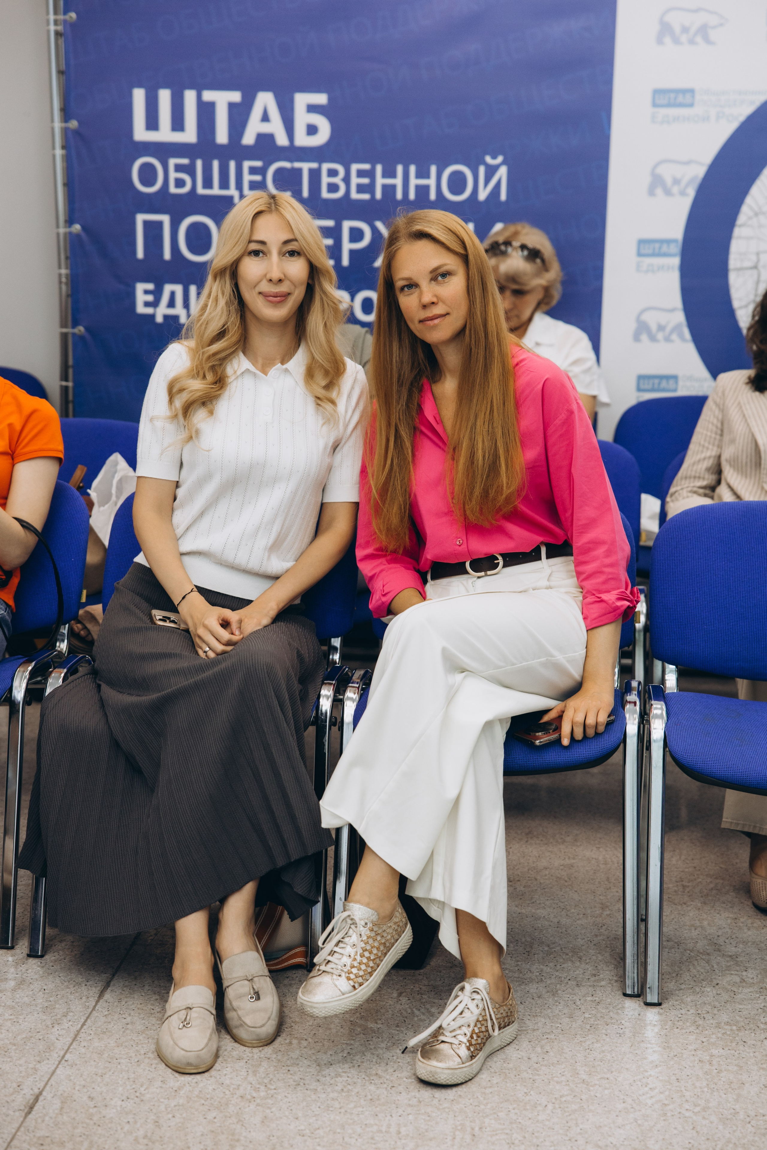 Конференция. Свадебный, семейный фотограф в Иркутске Светлана Макаричева