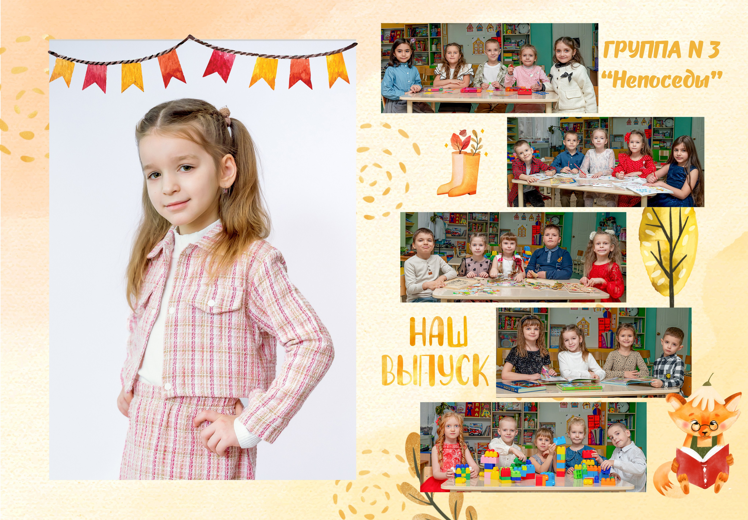 Семейные фотокниги и выпускные альбомы в Волгограде Екатерина Аверьянова