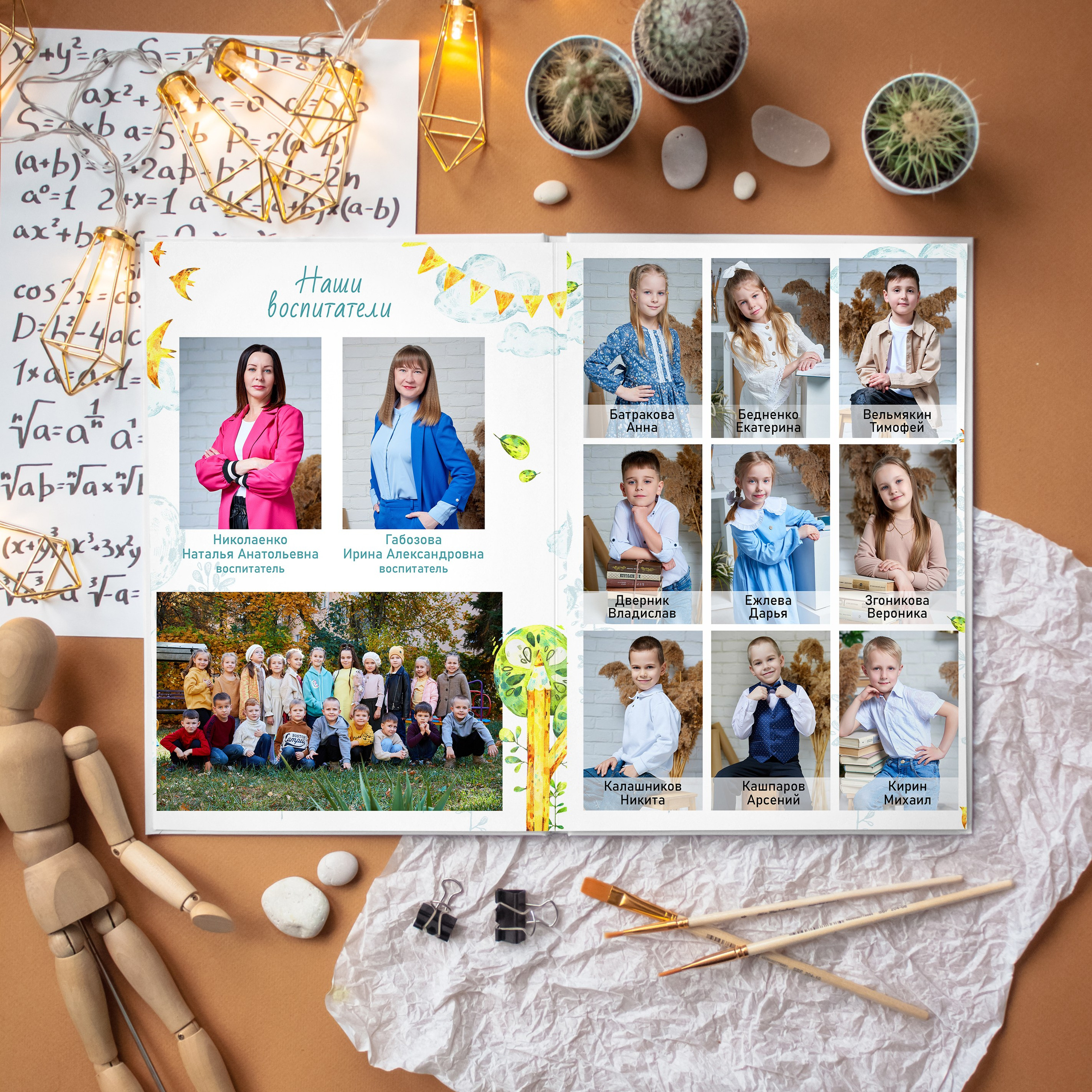 Альбом Старт для детского сада. Выпускные альбомы в Ставрополе