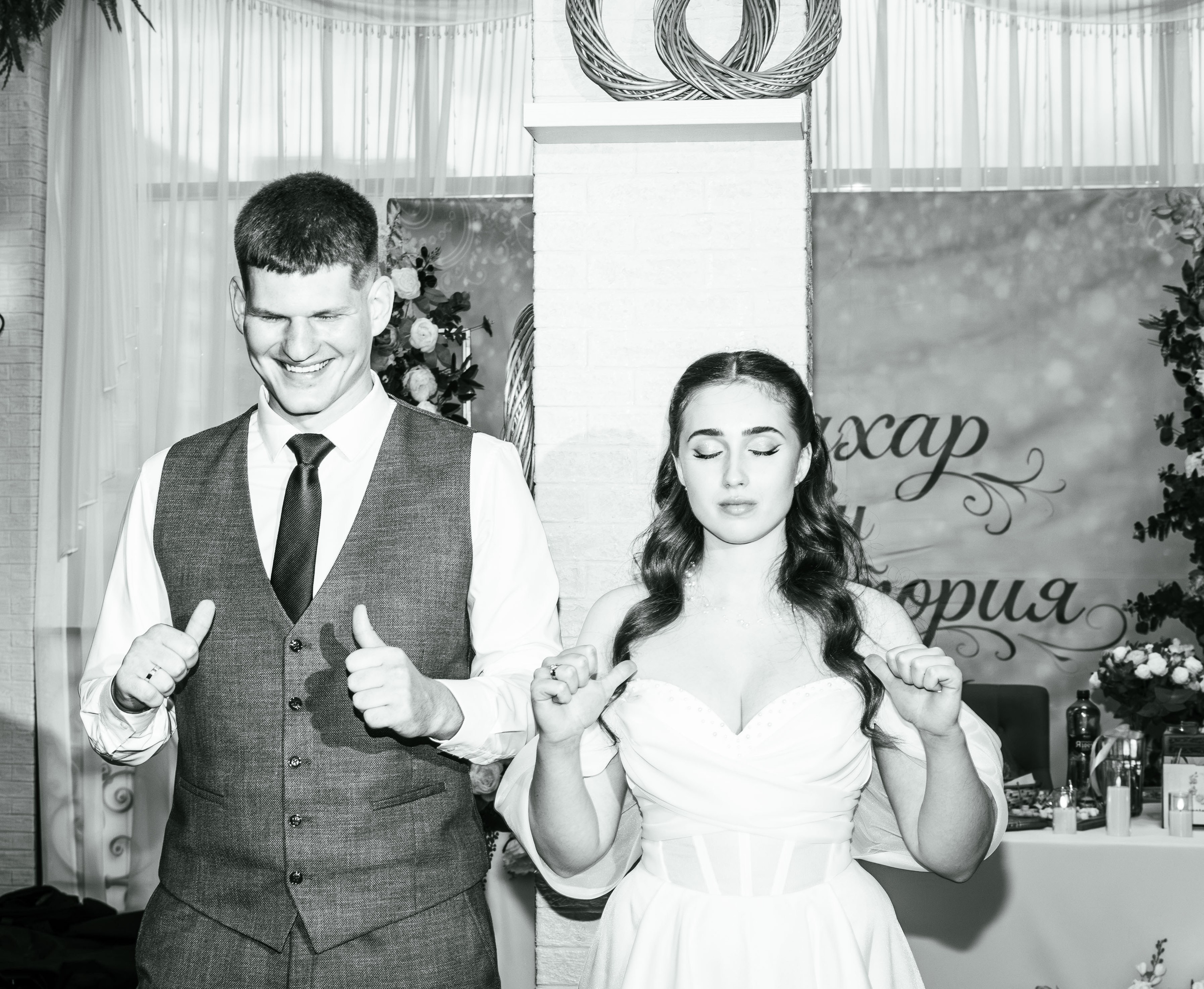 Свадебный фотограф