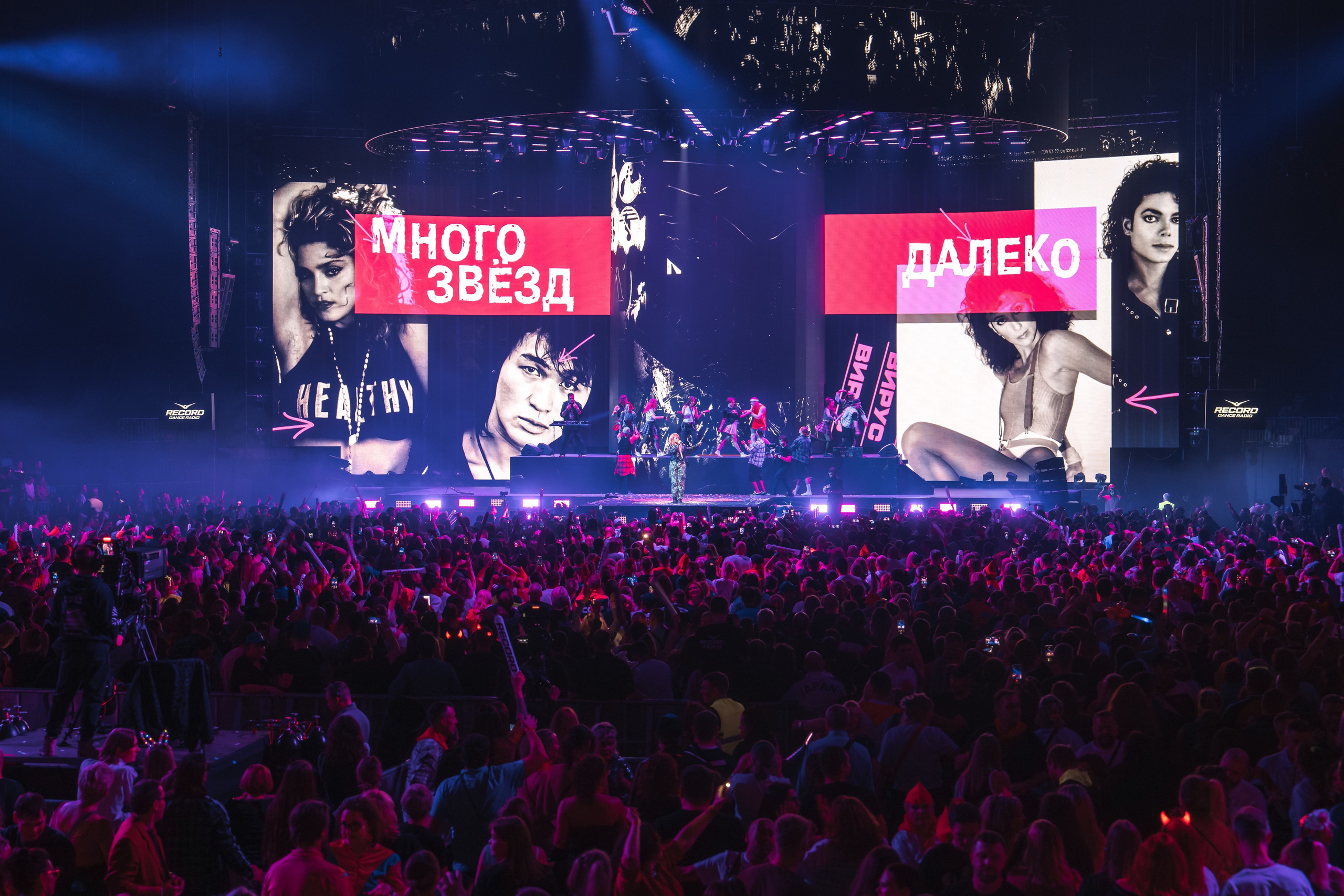 Superdiskoteka 90. Svyatoslav Bunkov | photographer