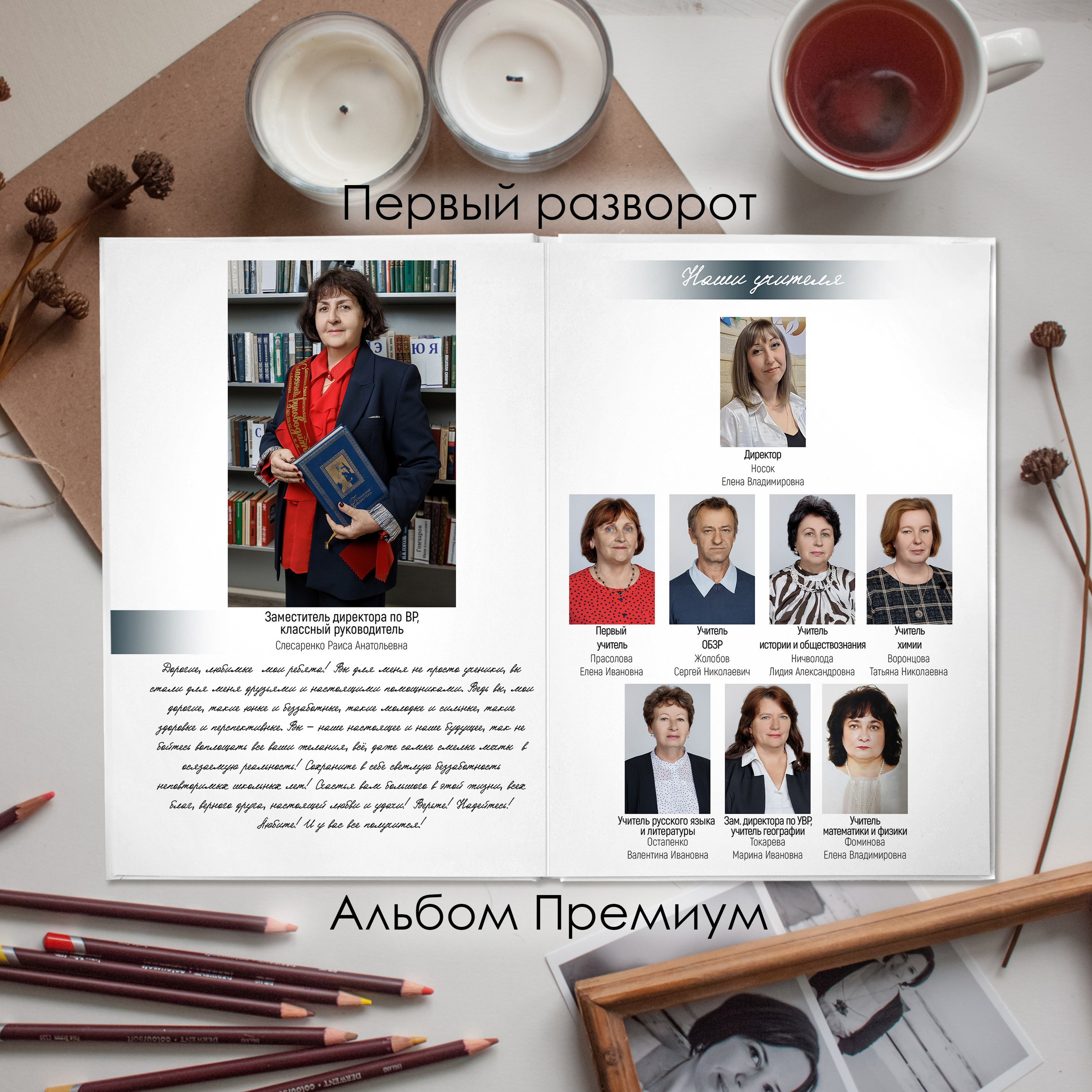 9-11 класс. Виктор Губарев — свадебный фотограф в Армавире, Кропоткине, Лабинске, Гулькевичи