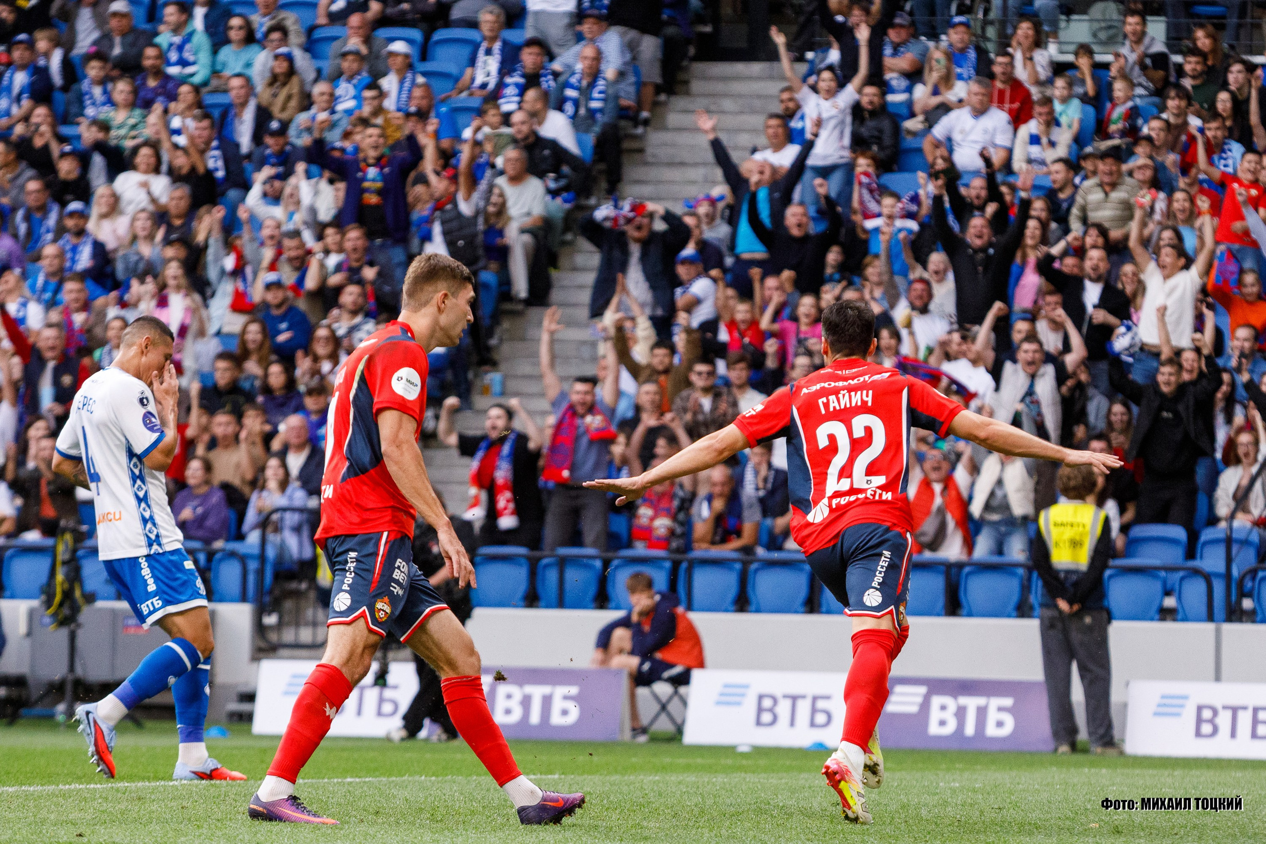 Фоторепортаж. РПЛ. Динамо (Москва) — ЦСКА (Москва). Михаил Тоцкий портретный и репортажный фотограф в Москве