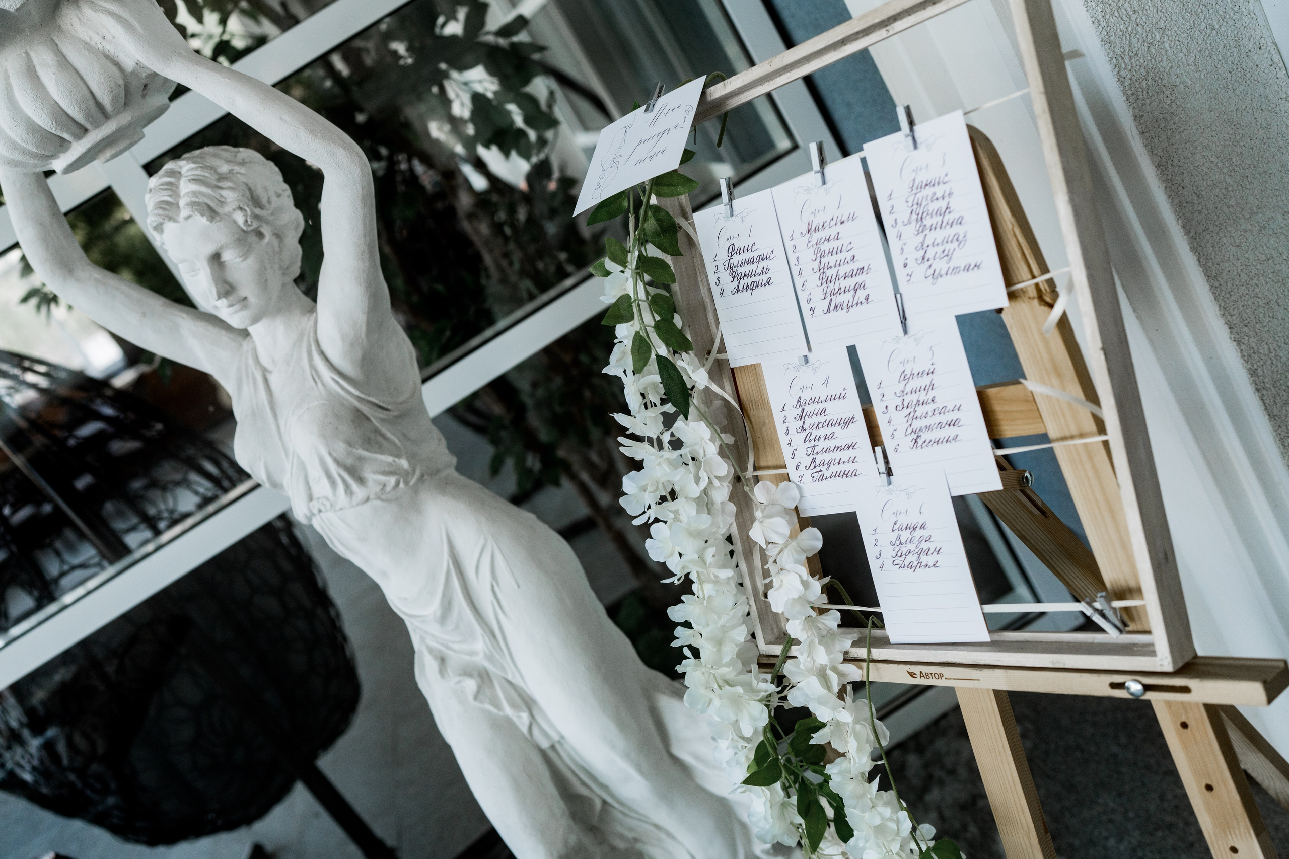 Свадьба Станислав и Лейля. Свадебный и индивидуальный фотограф Аля Мамакова