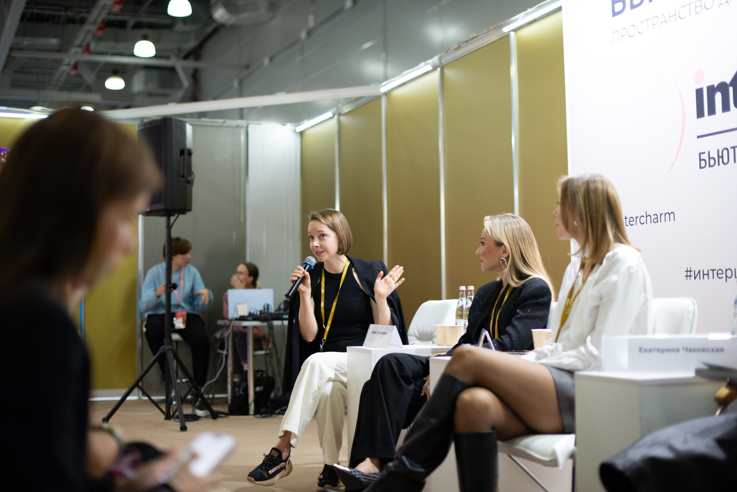 InterCHARM 2025 осень. Victoria Radjevna Репортажный Фотограф — Видеограф Москва • Санкт-Петербург