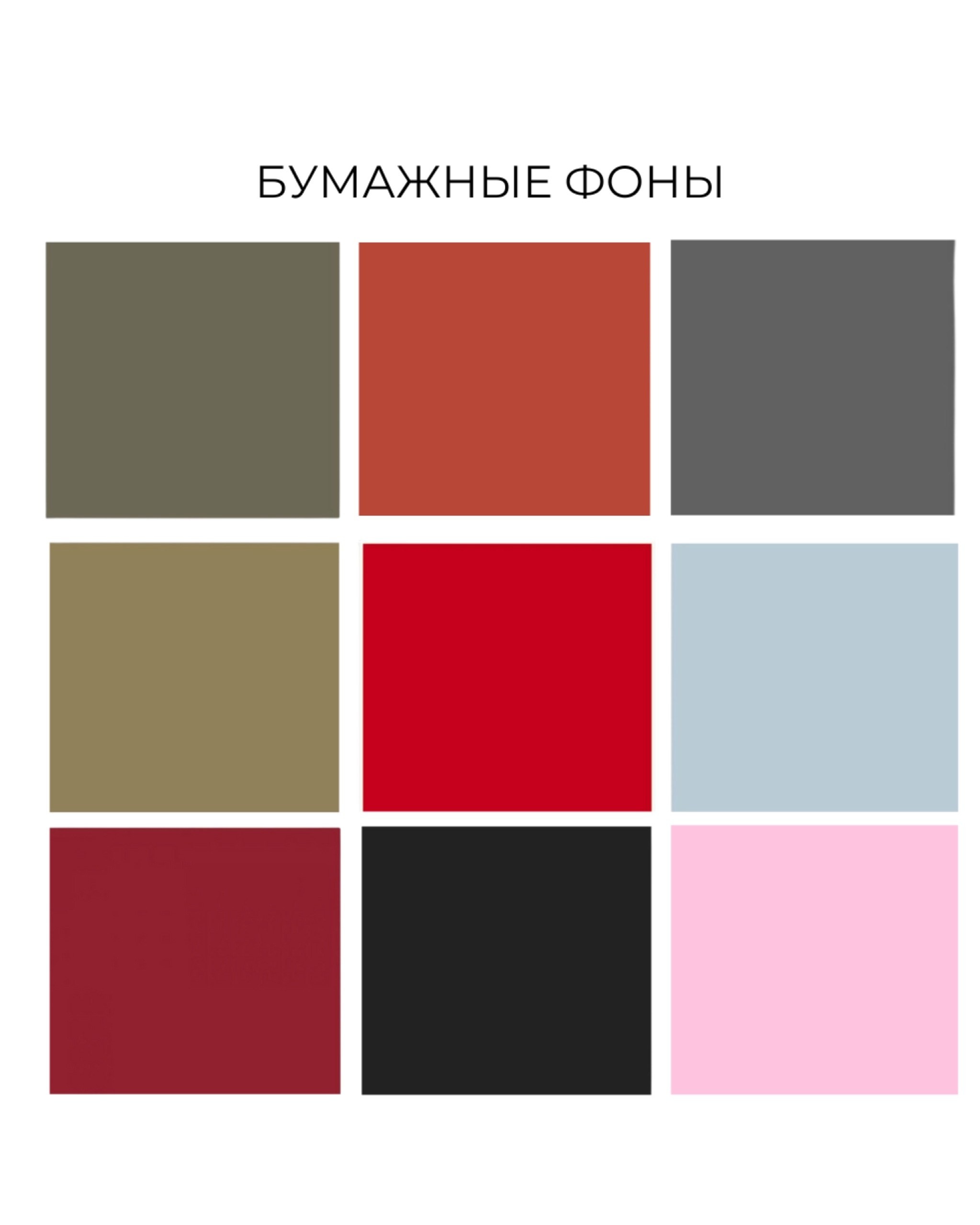 Фотостудия в тюмени. Фотограф Дарья Мустафина, Тюмень