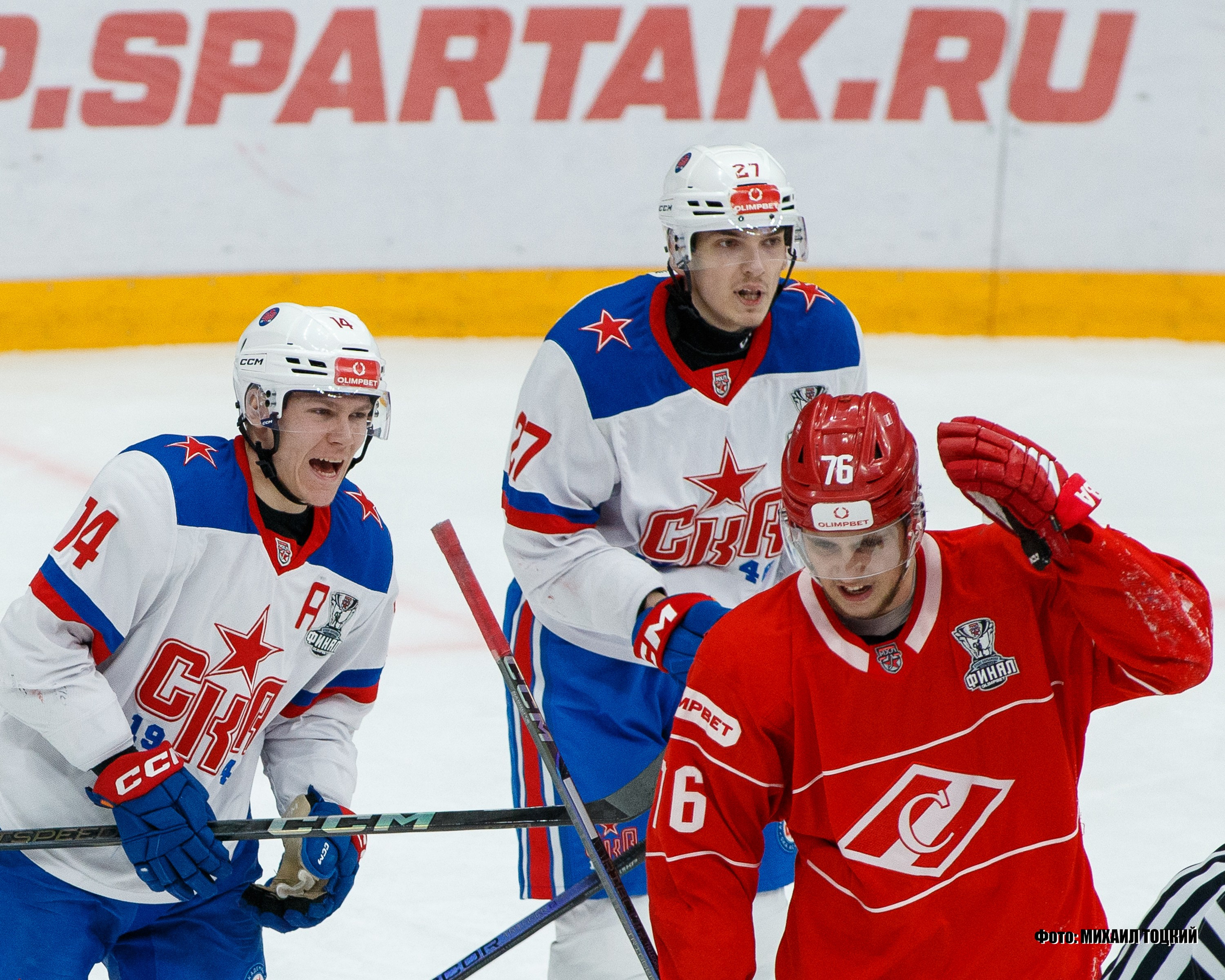 Фоторепортаж Финала Кубка Харламова. МХК Спартак (Москва) — СКА-1946 (Санкт-Петербург). Михаил Тоцкий портретный и репортажный фотограф в Москве