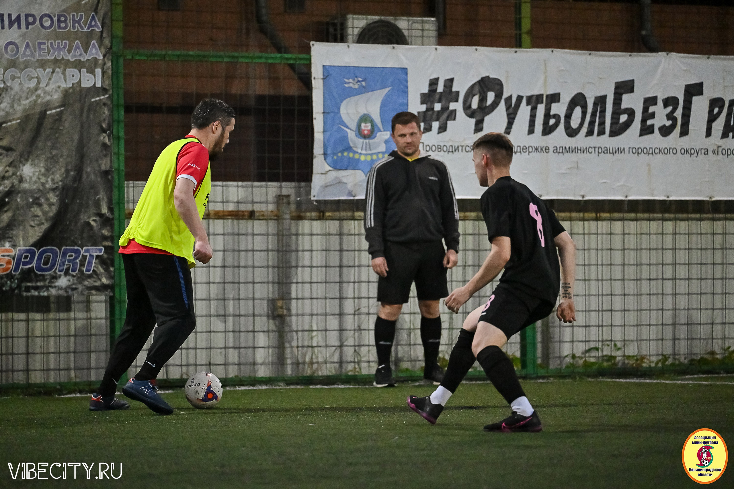 ИГРЫ МИНИ-ФУТБОЛЬНОЙ И КОРПОРАТИВНОЙ ЛИГИ. VIBECITY.RU Вайб Сити Ру Фоторепортажи Фотоотчеты Калининград