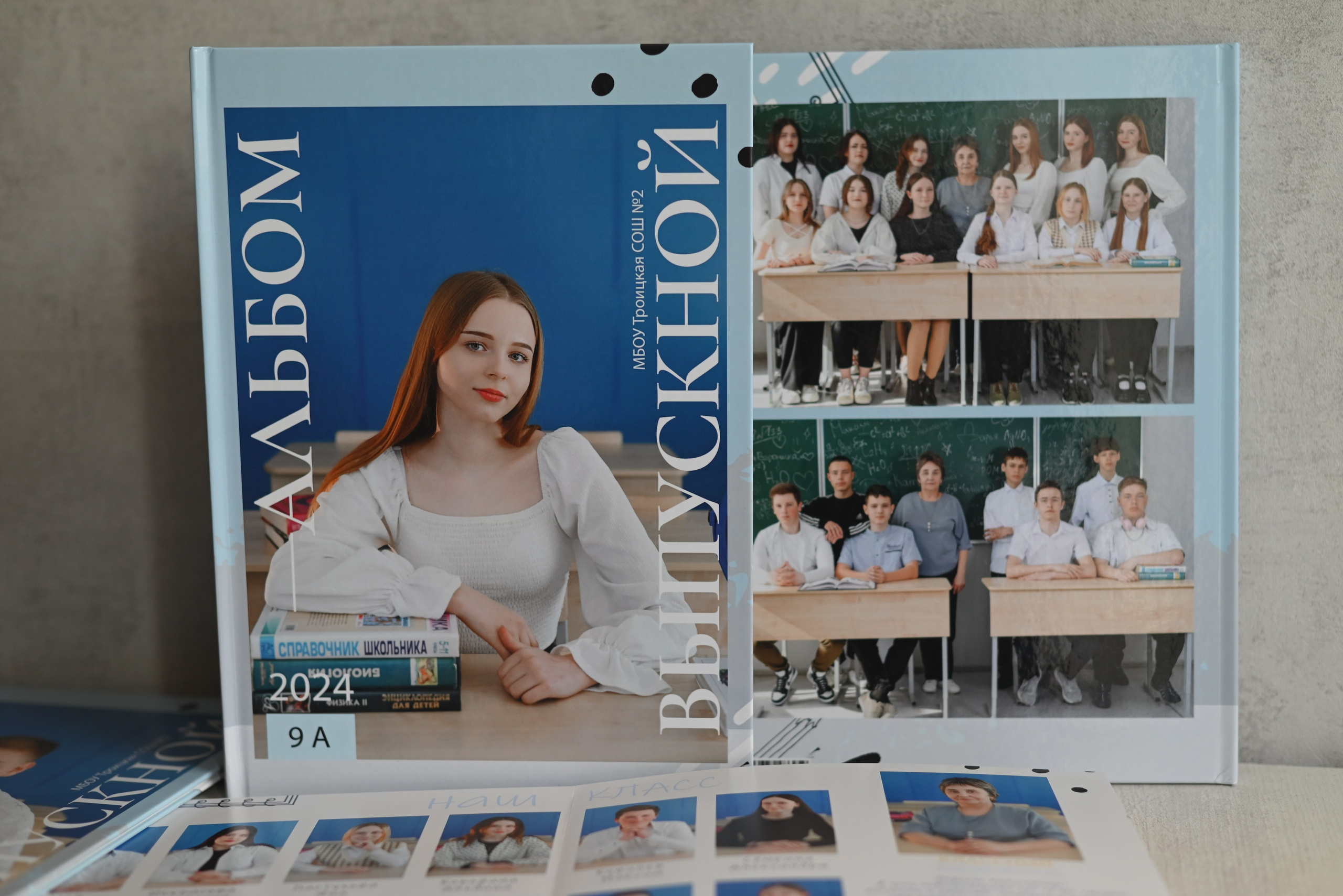 Индивидуальный альбом 9 \ 11 класс. Свадебный, семейный и школьный фотограф в Бийске Ксения Мамаева
