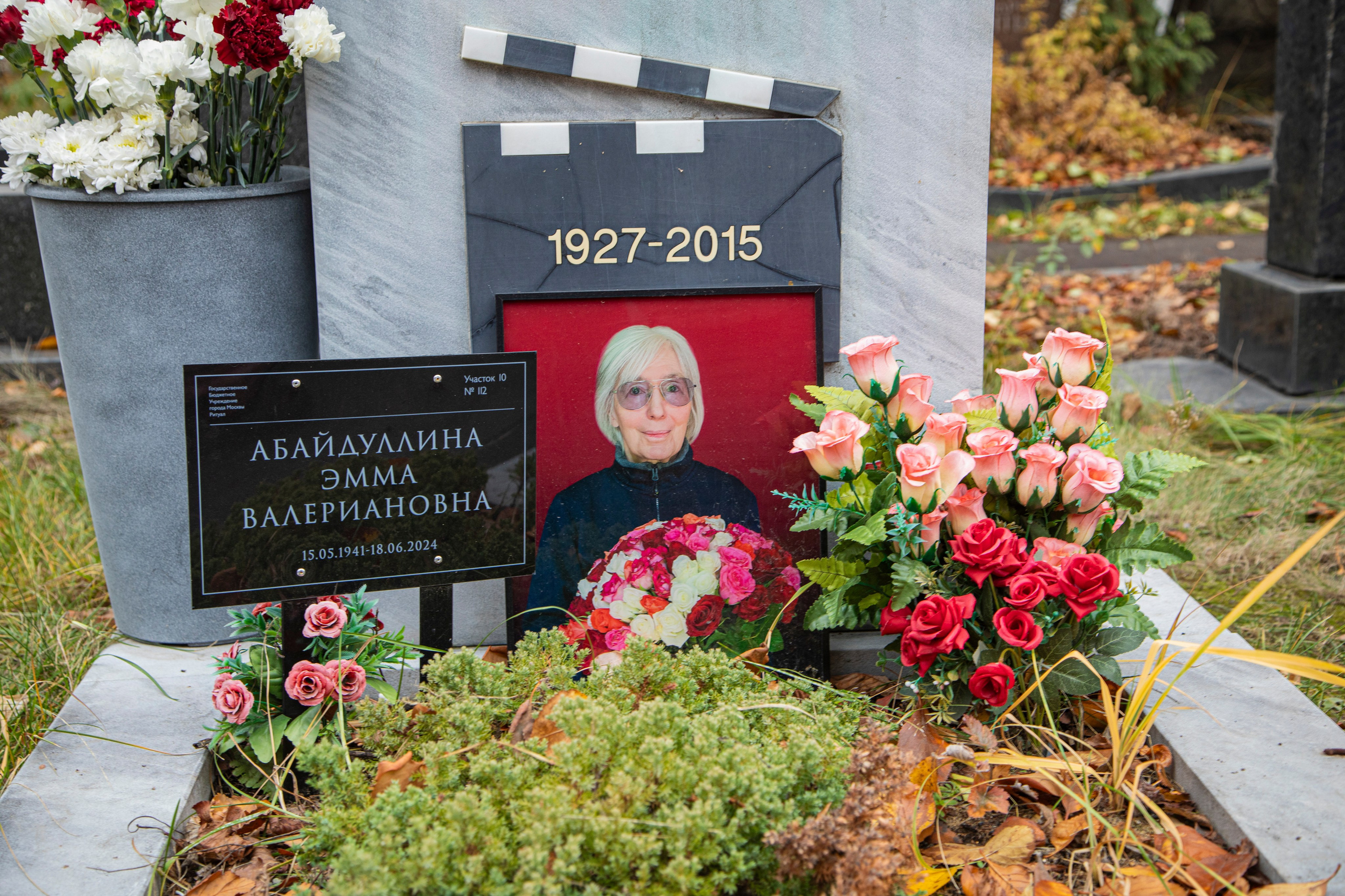 Осенняя прогулка по Новодевичьему кладбищу. Фотограф Сергей Ловкий