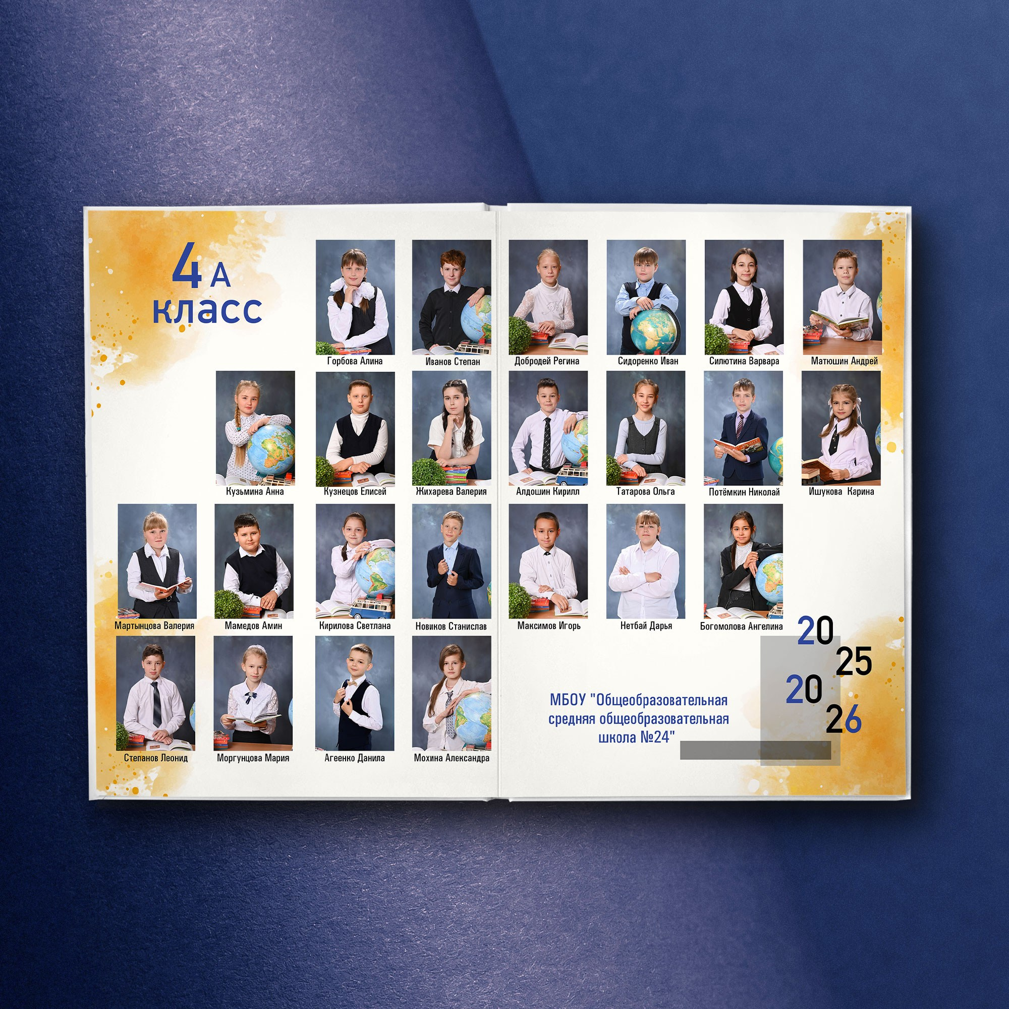 Отличный альбом для 4 класса. Выпускные альбомы Брянск. Фотостудия выпускных альбомов