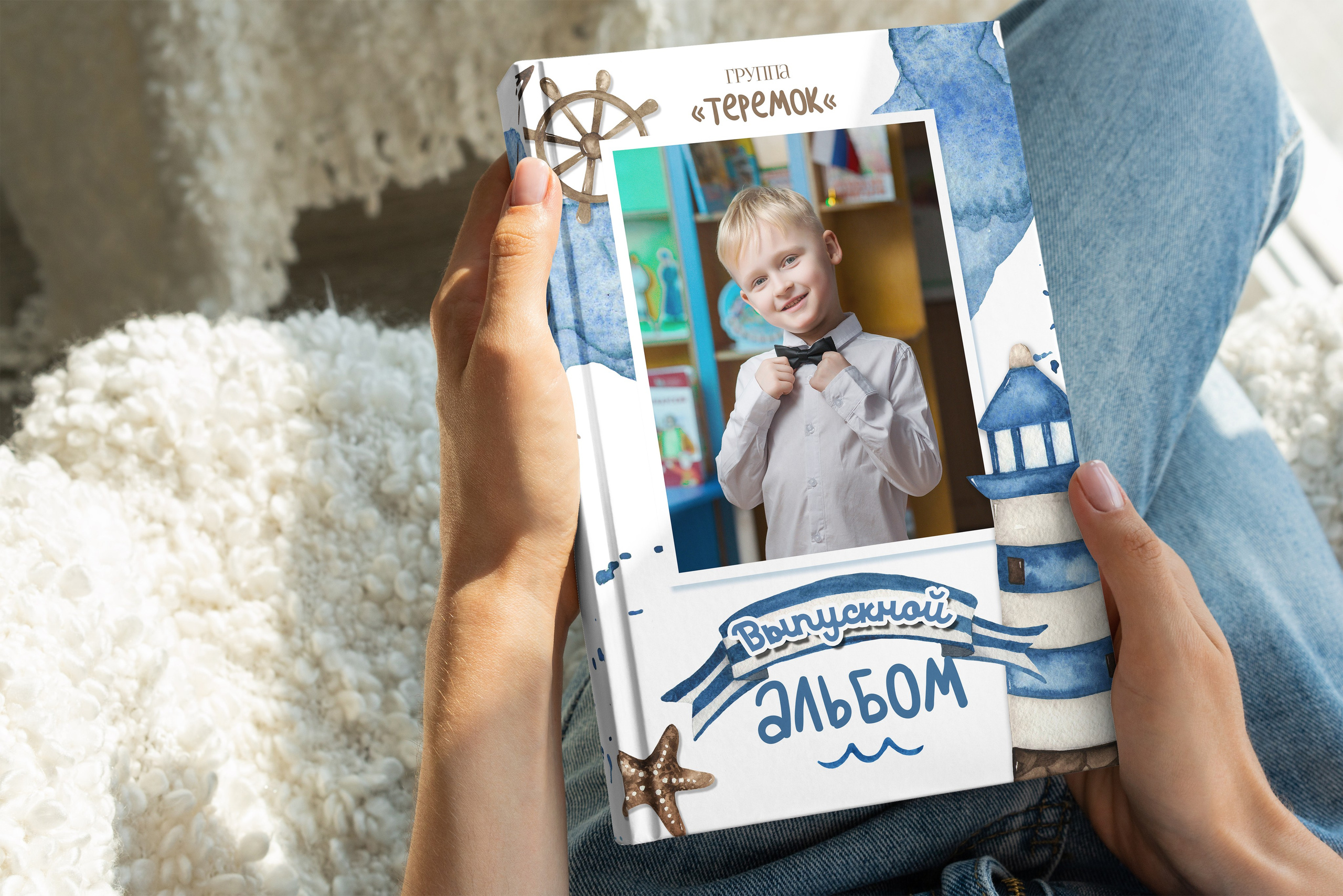 Альбом для выпуска детского сада 2026