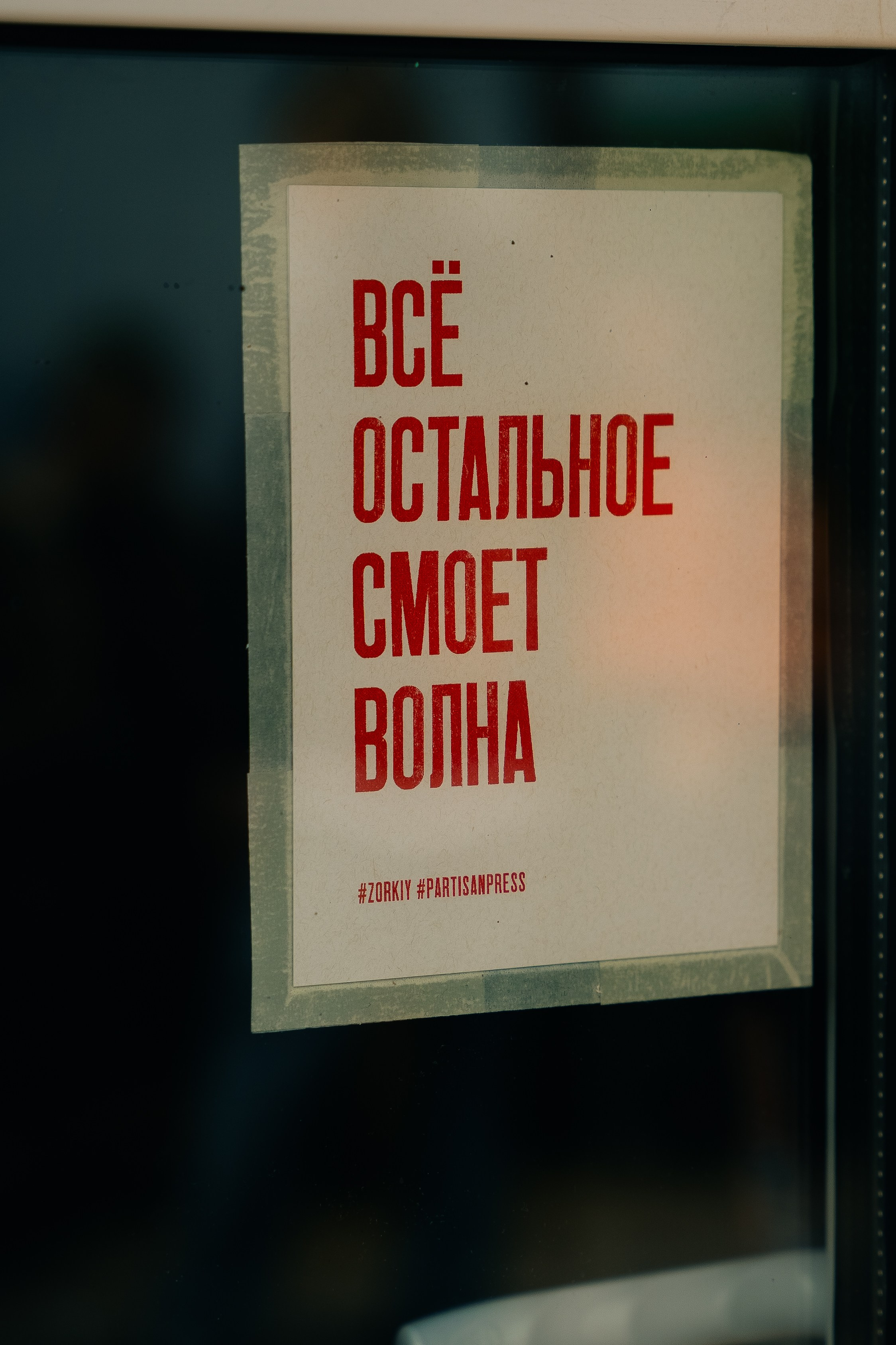 Сплав. Фотограф в Москве и МО Влада Обласова