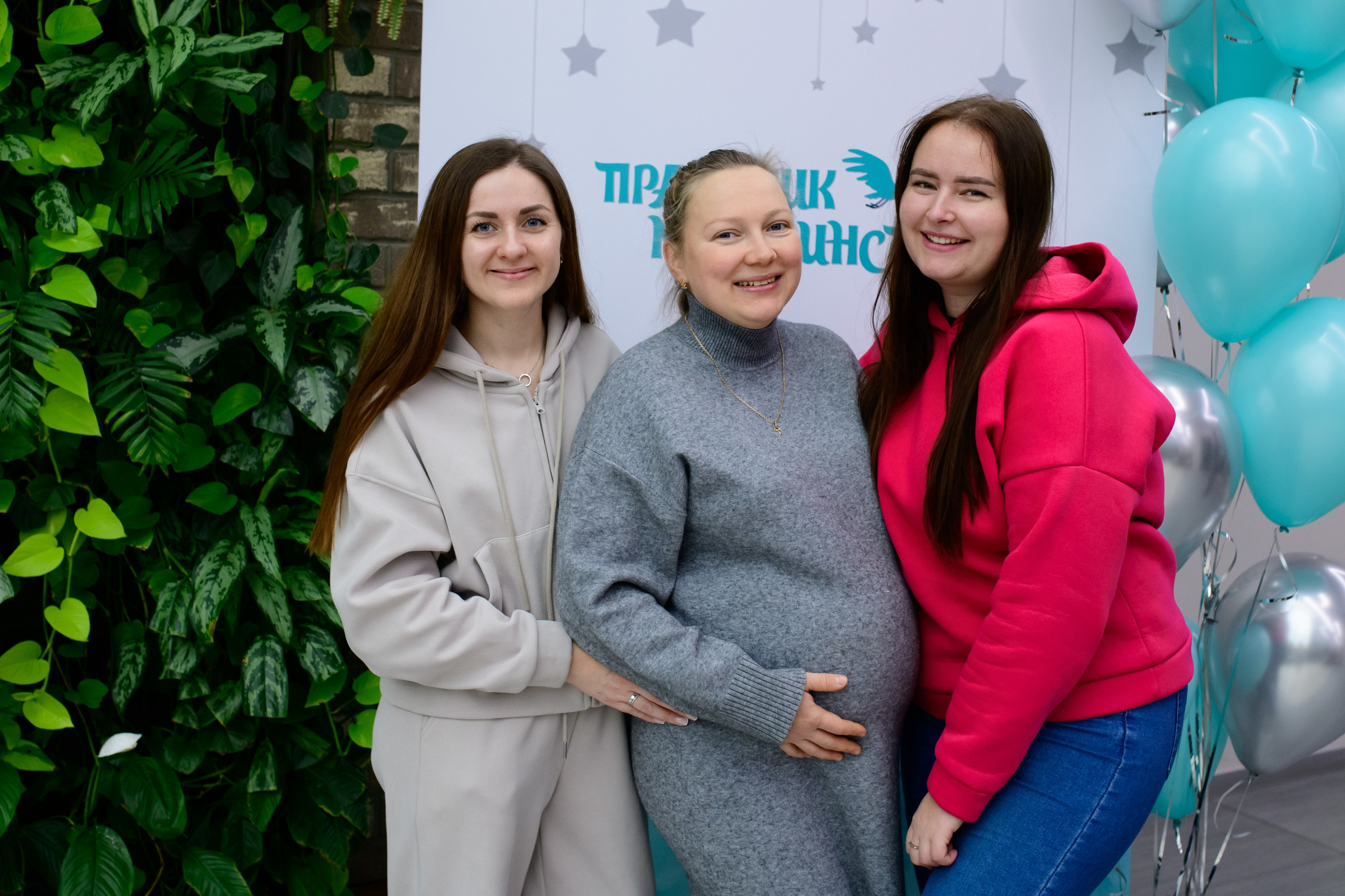 Фотоотчет праздника материнства ноябрь 2024 г. Профессиональный фотограф Елена Красилина г.Ярославль, г. Рыбинск