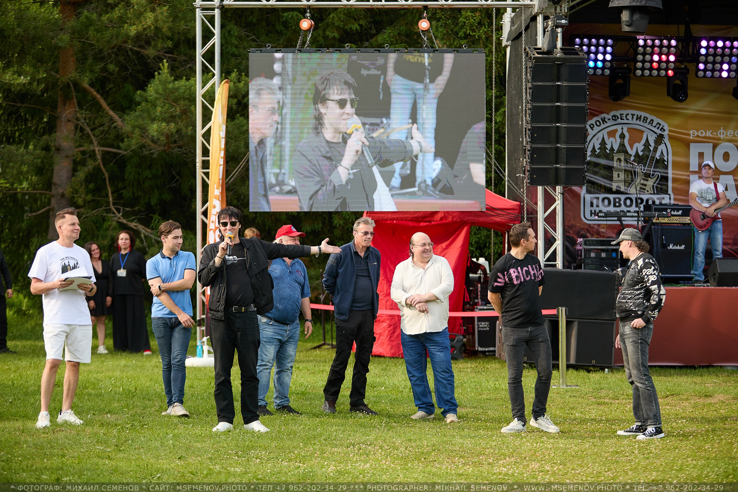 АНОНС 1-й день Фестиваля «Поворот на Горе — Грязь» 2025. Фотограф, фотопроекты Михаила Семенова в Ярославле. Фотошкола