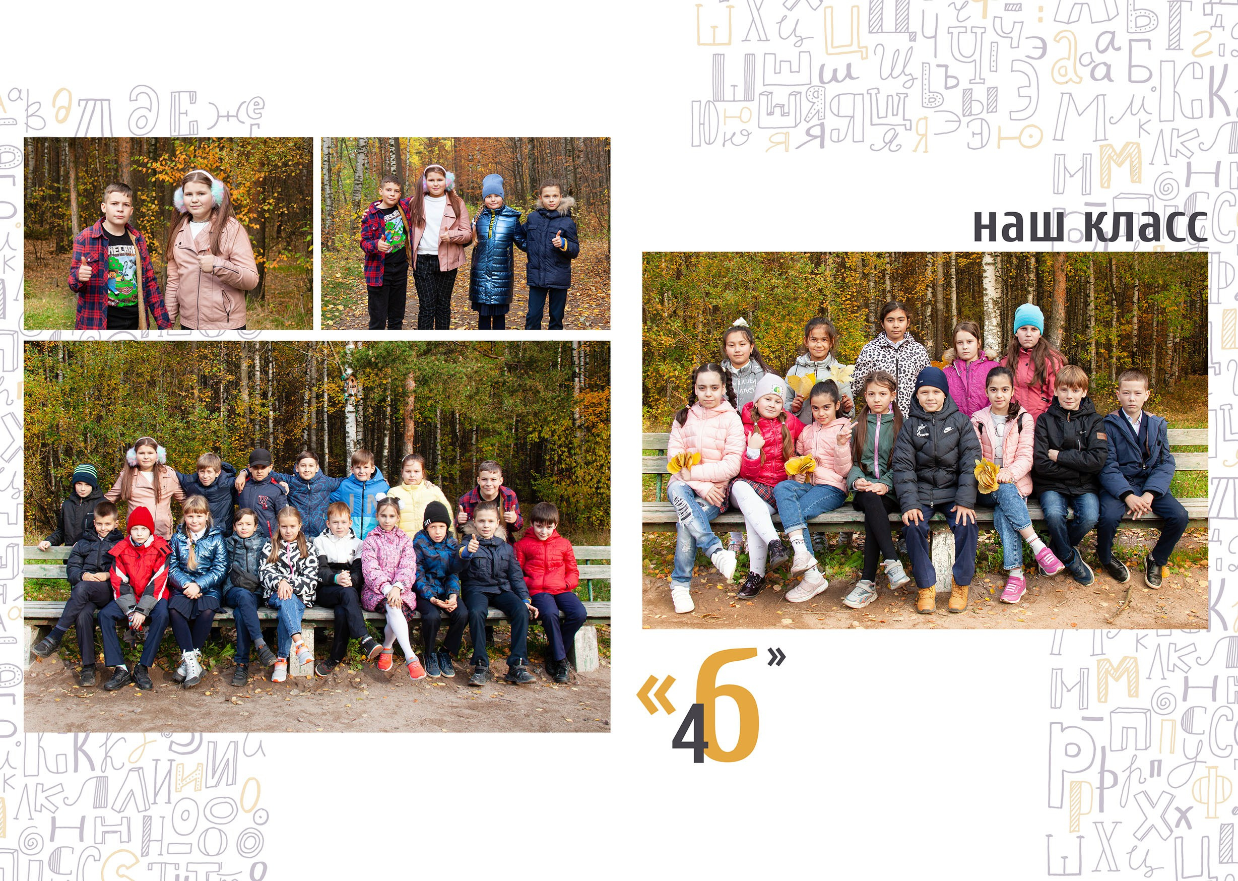 Выпускной альбом "Знатоки". Выпускные альбомы Детки в кадре Санкт-Петербург и ЛО