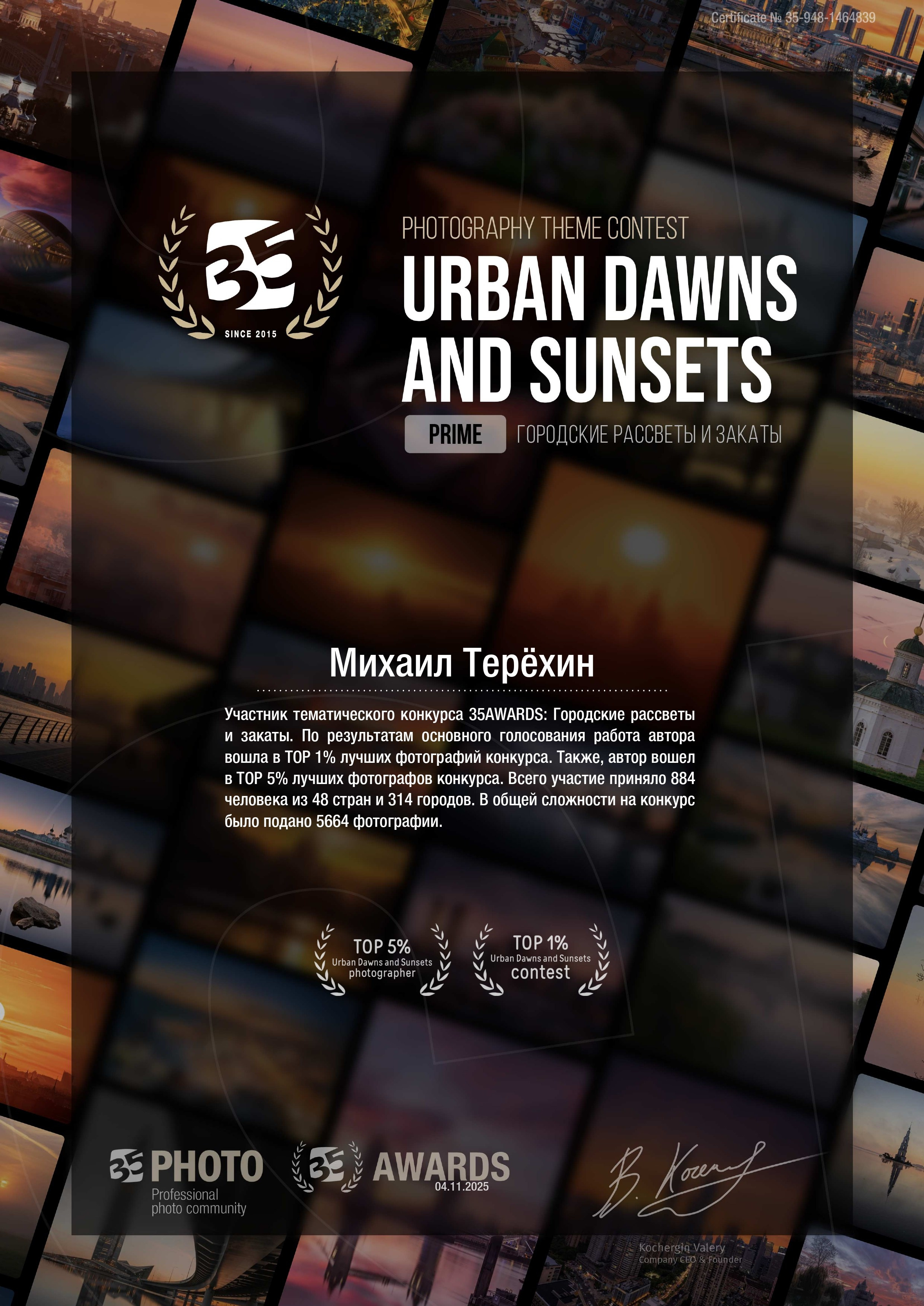 Наши достижения. King and Queens