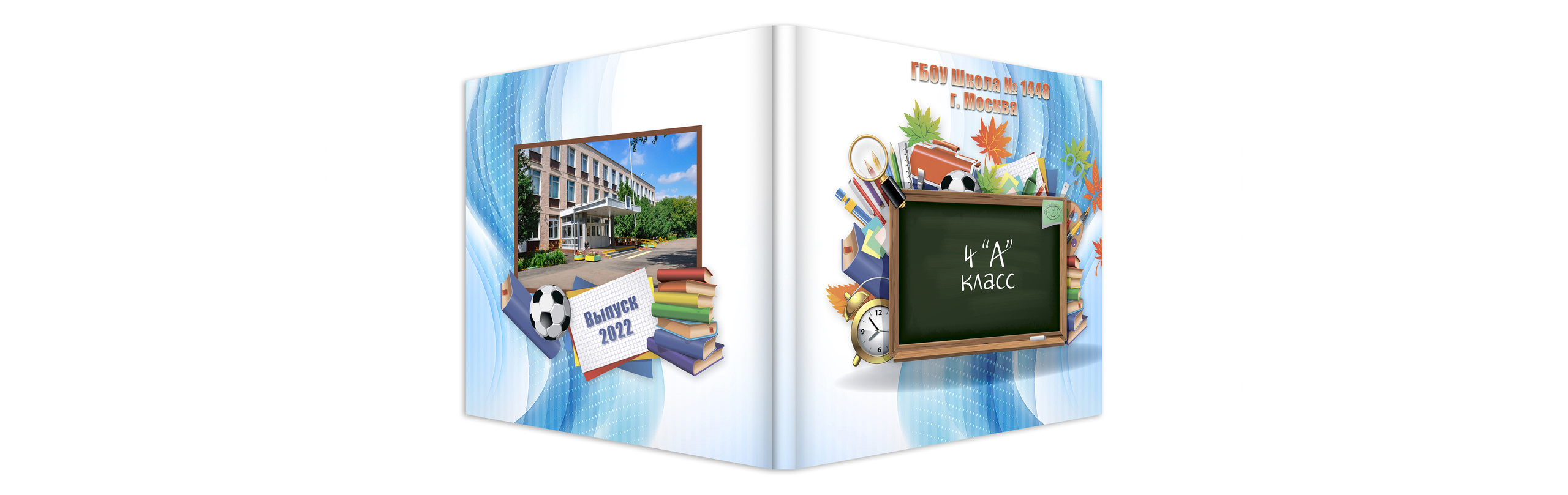 Школьный выпускной альбом "Выпускной в 4 классе"