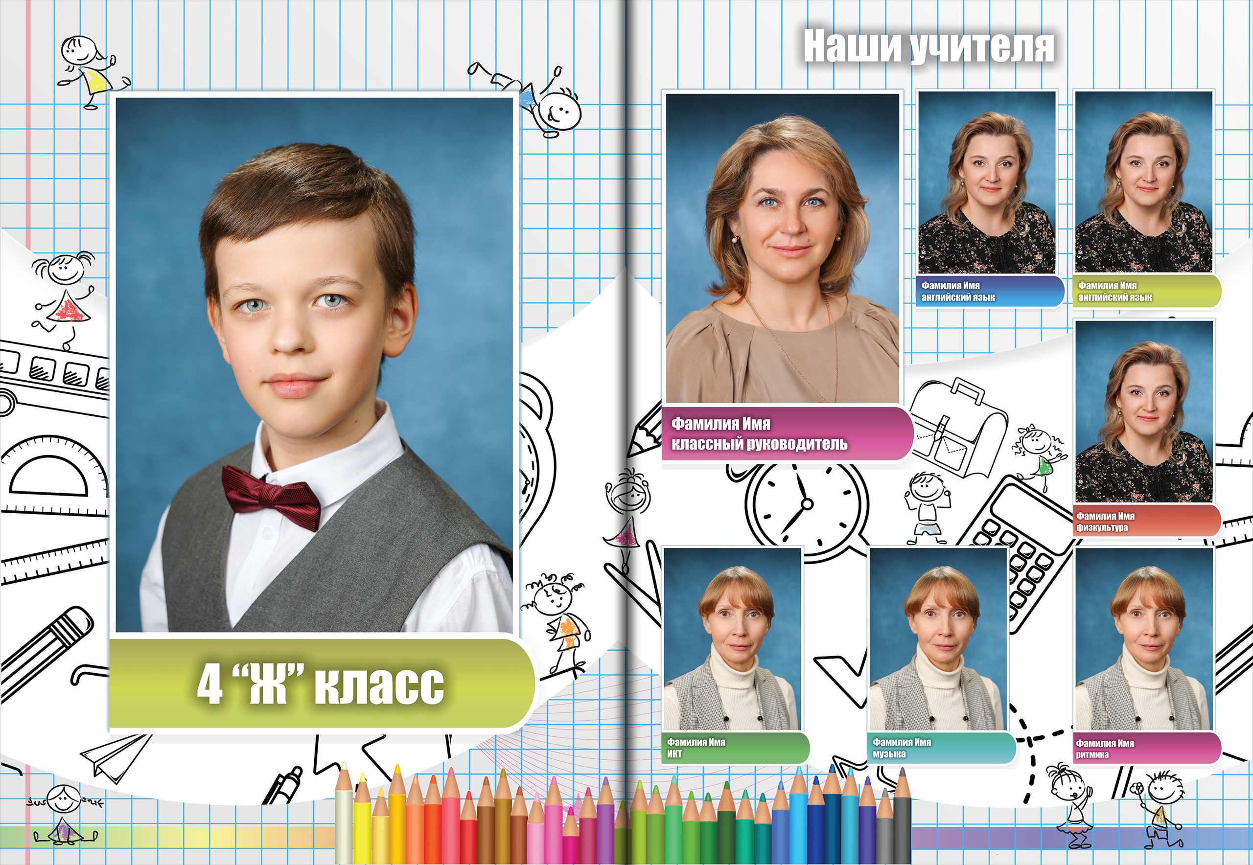 Тетрадка в клетку и карандаши - дизайн выпускного альбома