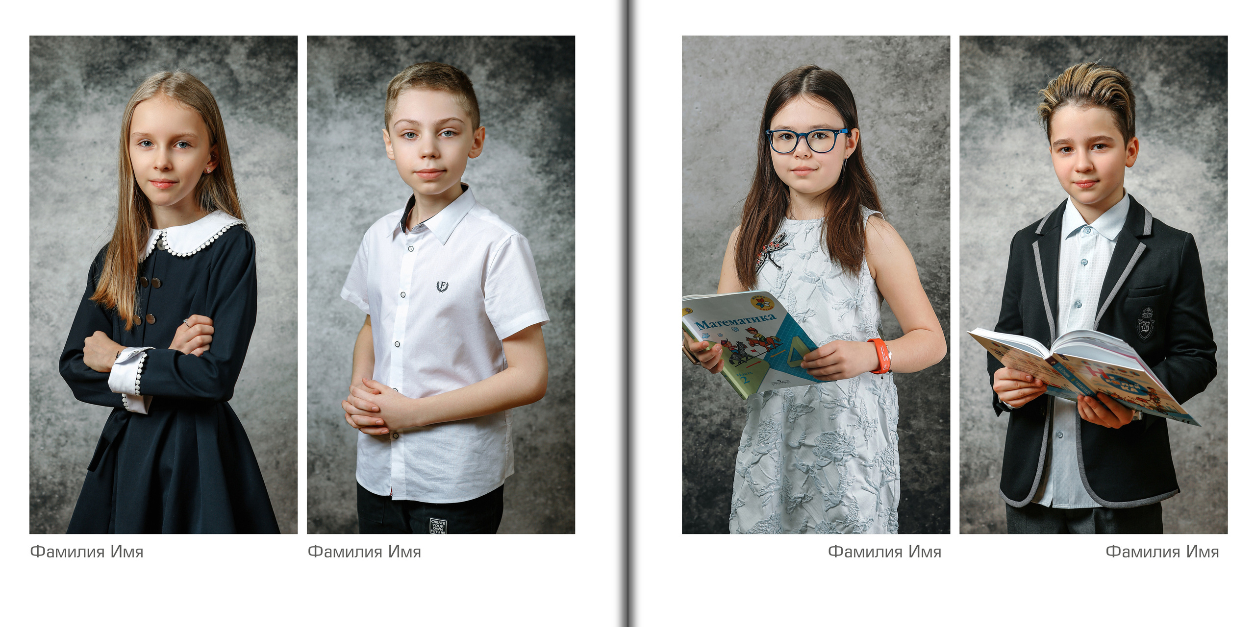 Фото учеников с учебниками