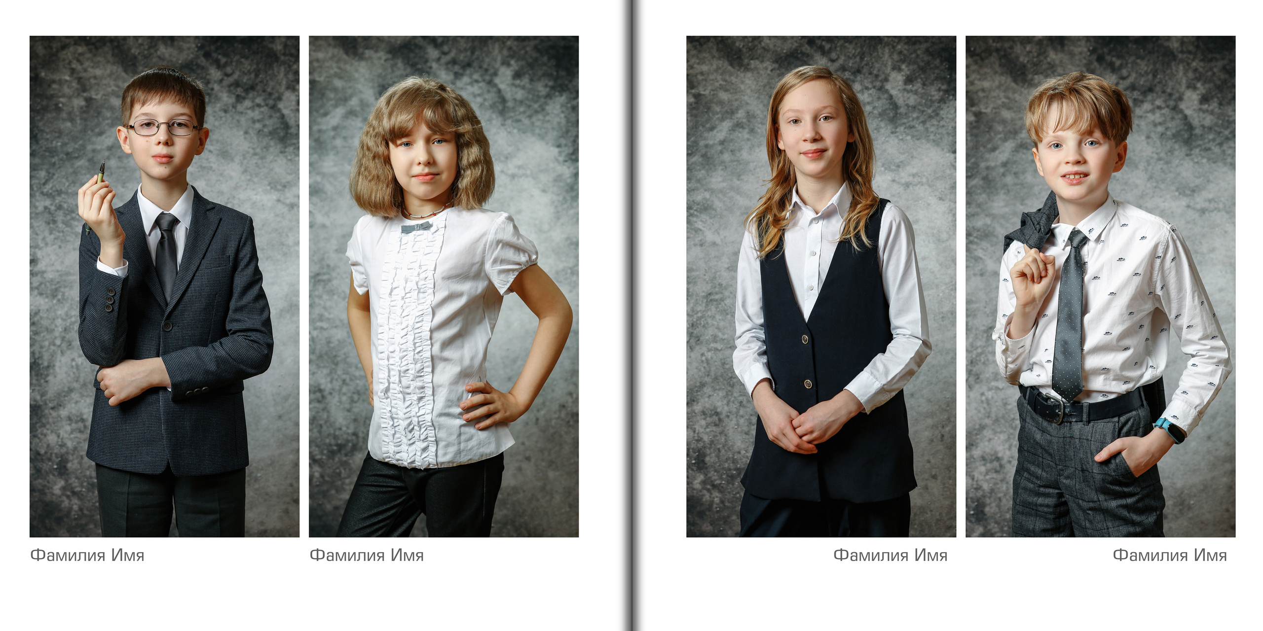 Ростовые портреты учеников на развороте выпускного альбома