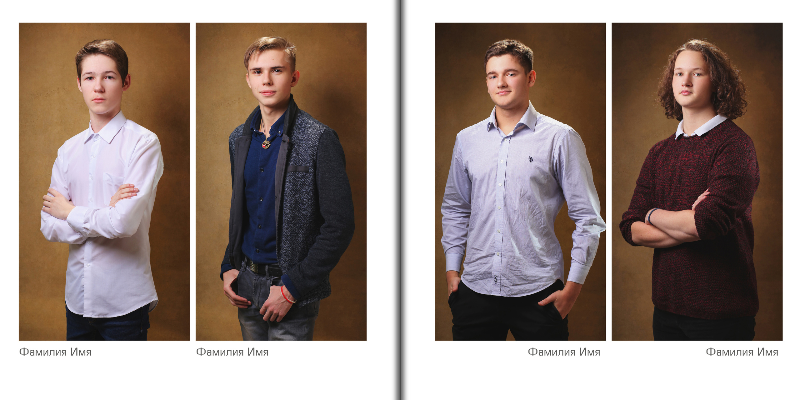 Студийное фото в школе.