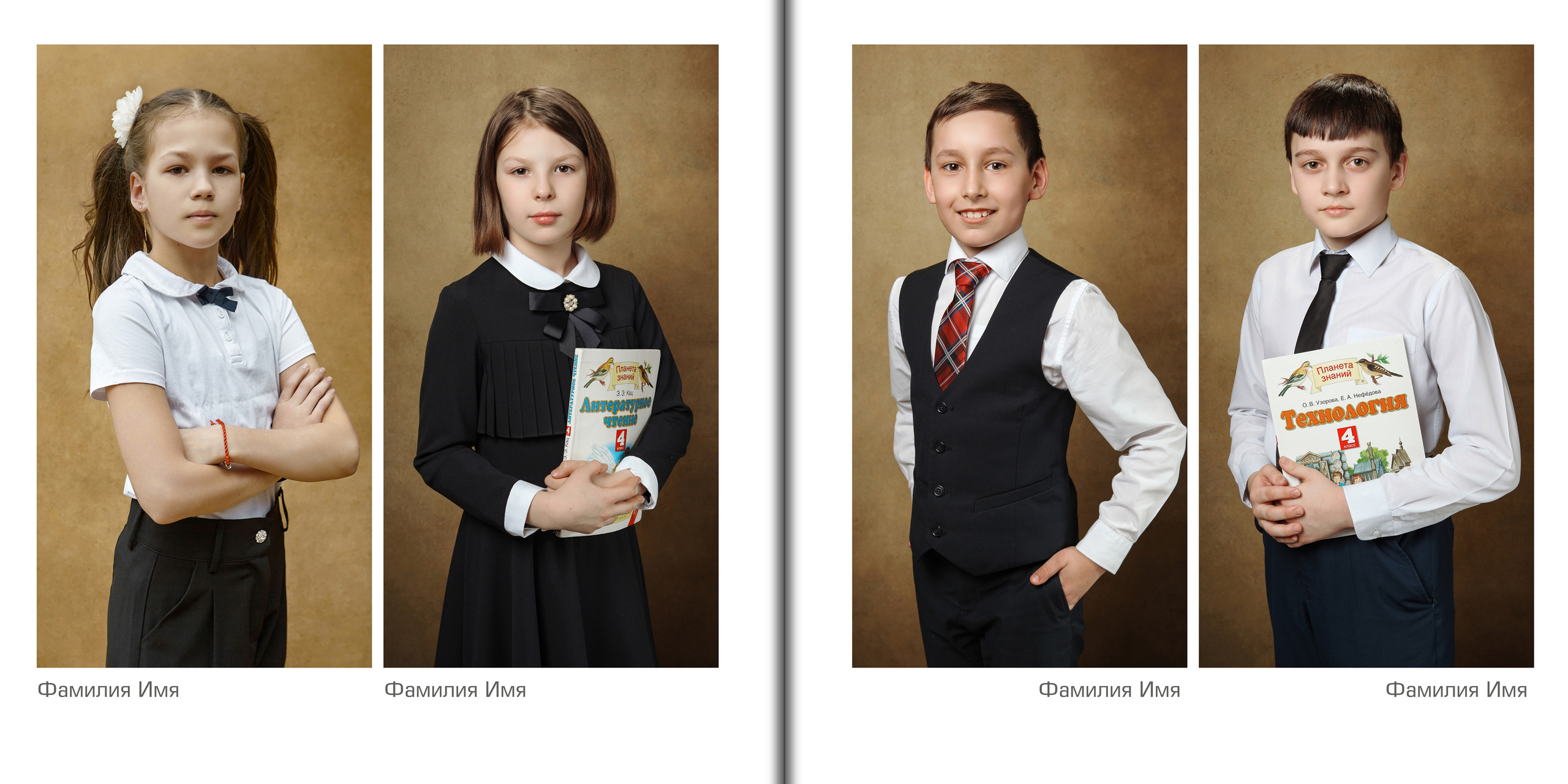 Разворот 4 вар.2